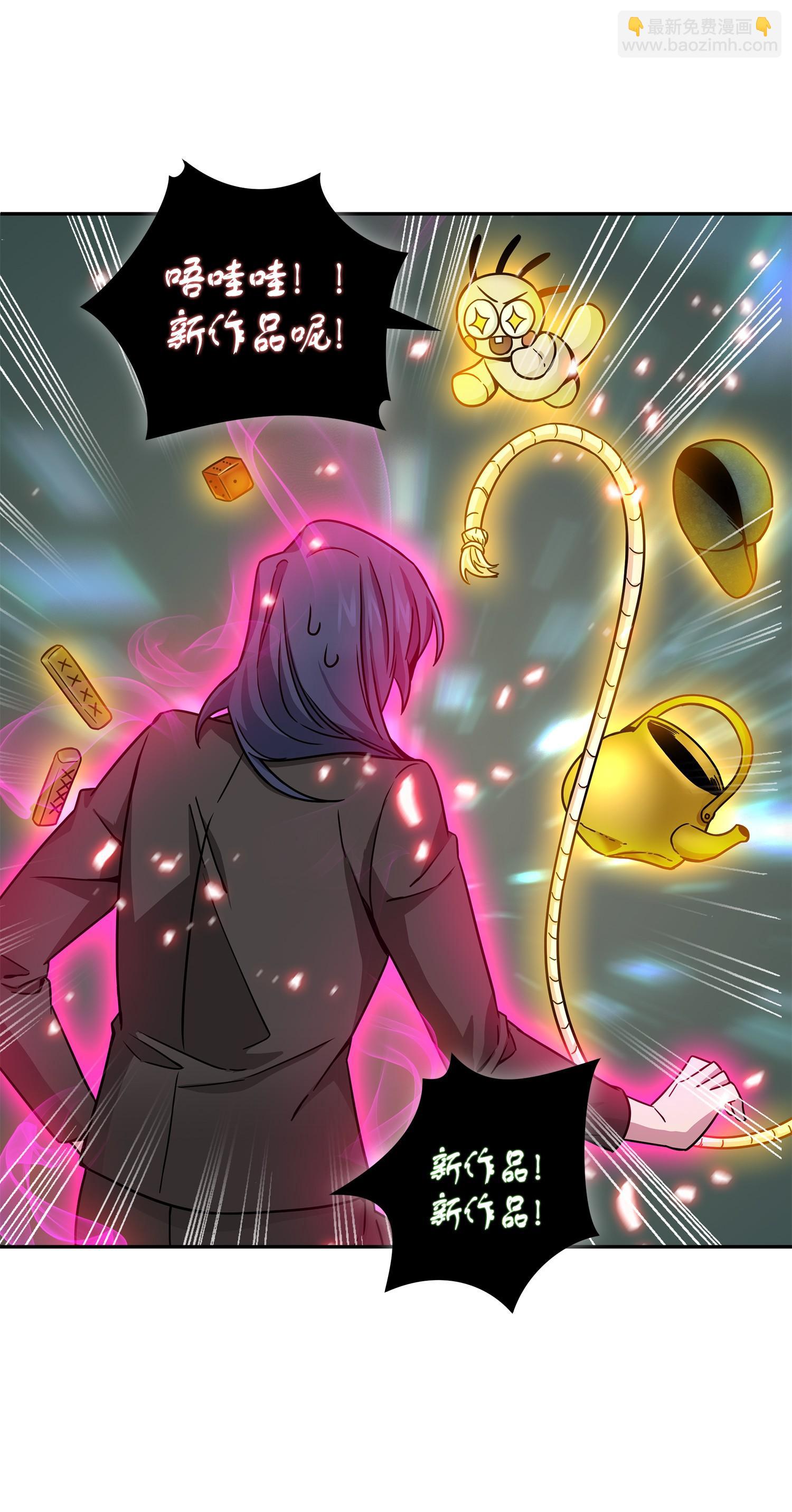 我獨自盜墓 - 131 衝出廢墟(1/2) - 4