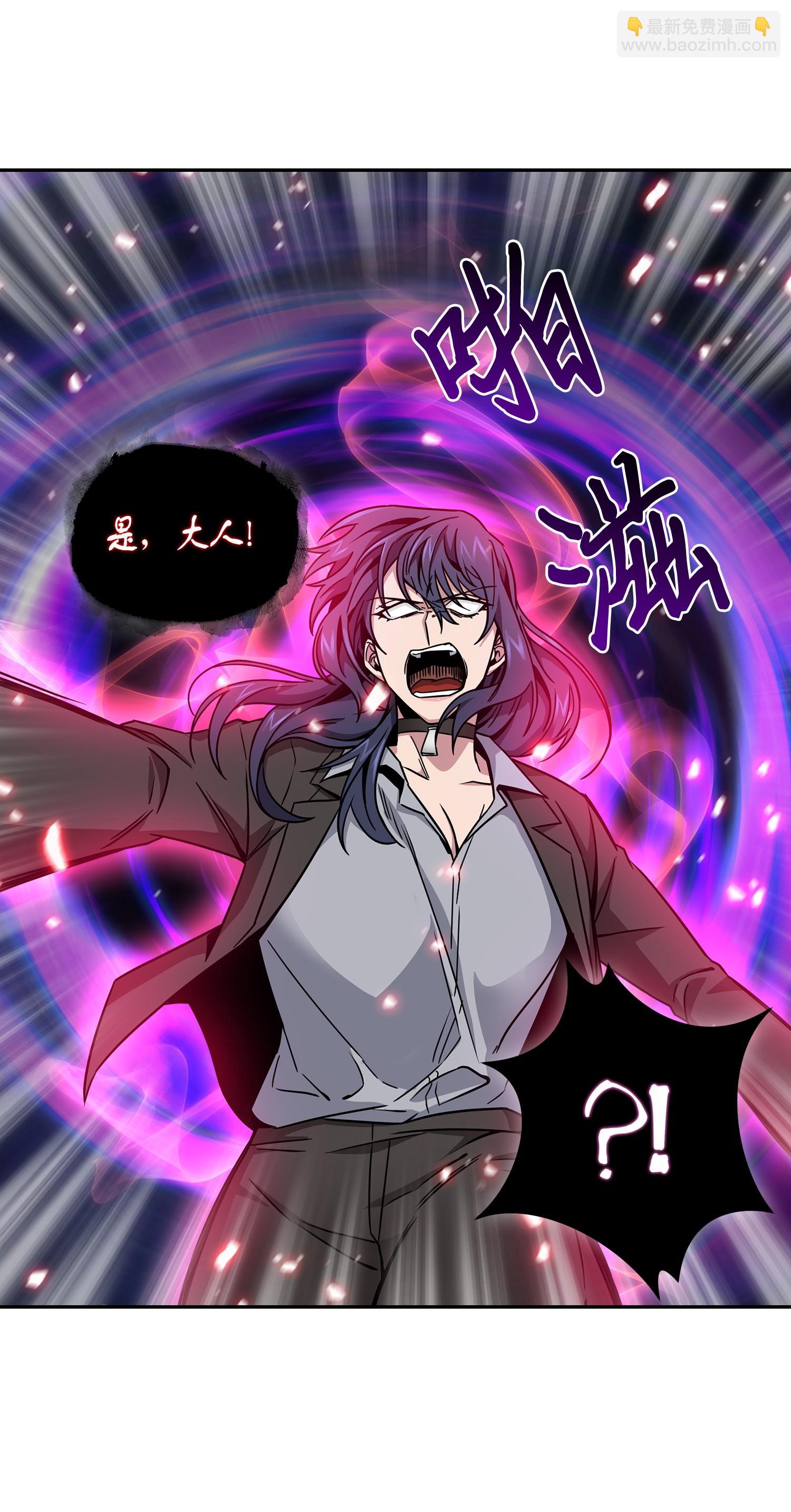 我獨自盜墓 - 131 衝出廢墟(1/2) - 2