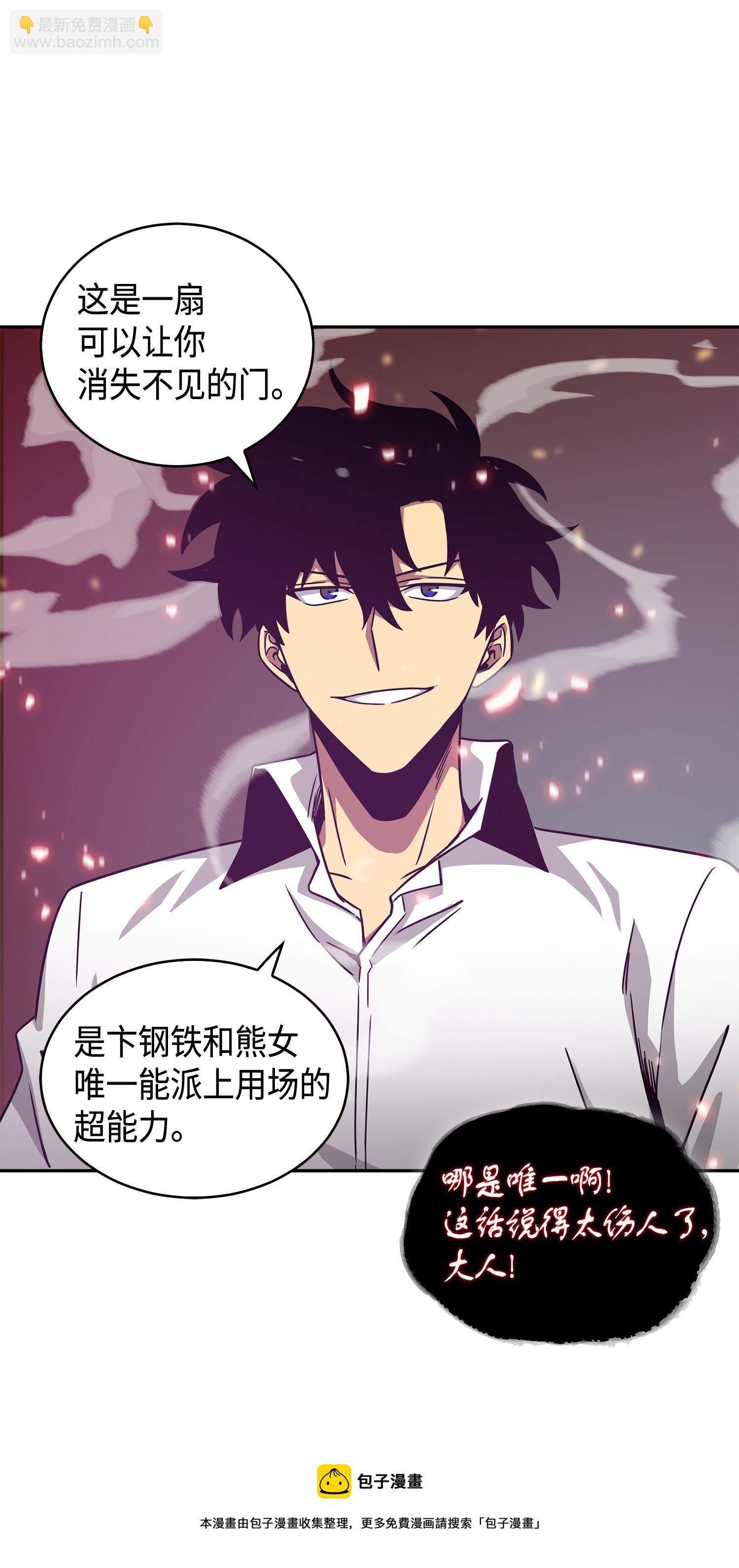 我獨自盜墓 - 131 衝出廢墟(1/2) - 5