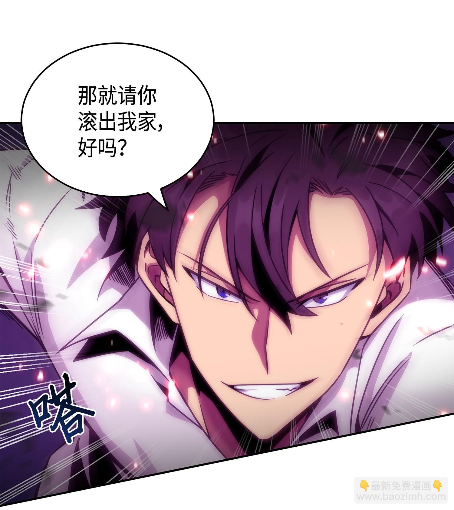 我獨自盜墓 - 131 衝出廢墟(1/2) - 7