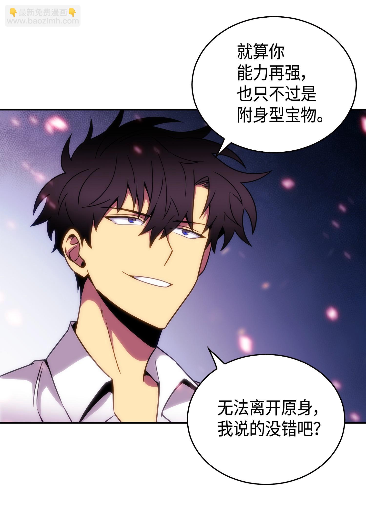 我獨自盜墓 - 131 衝出廢墟(1/2) - 8