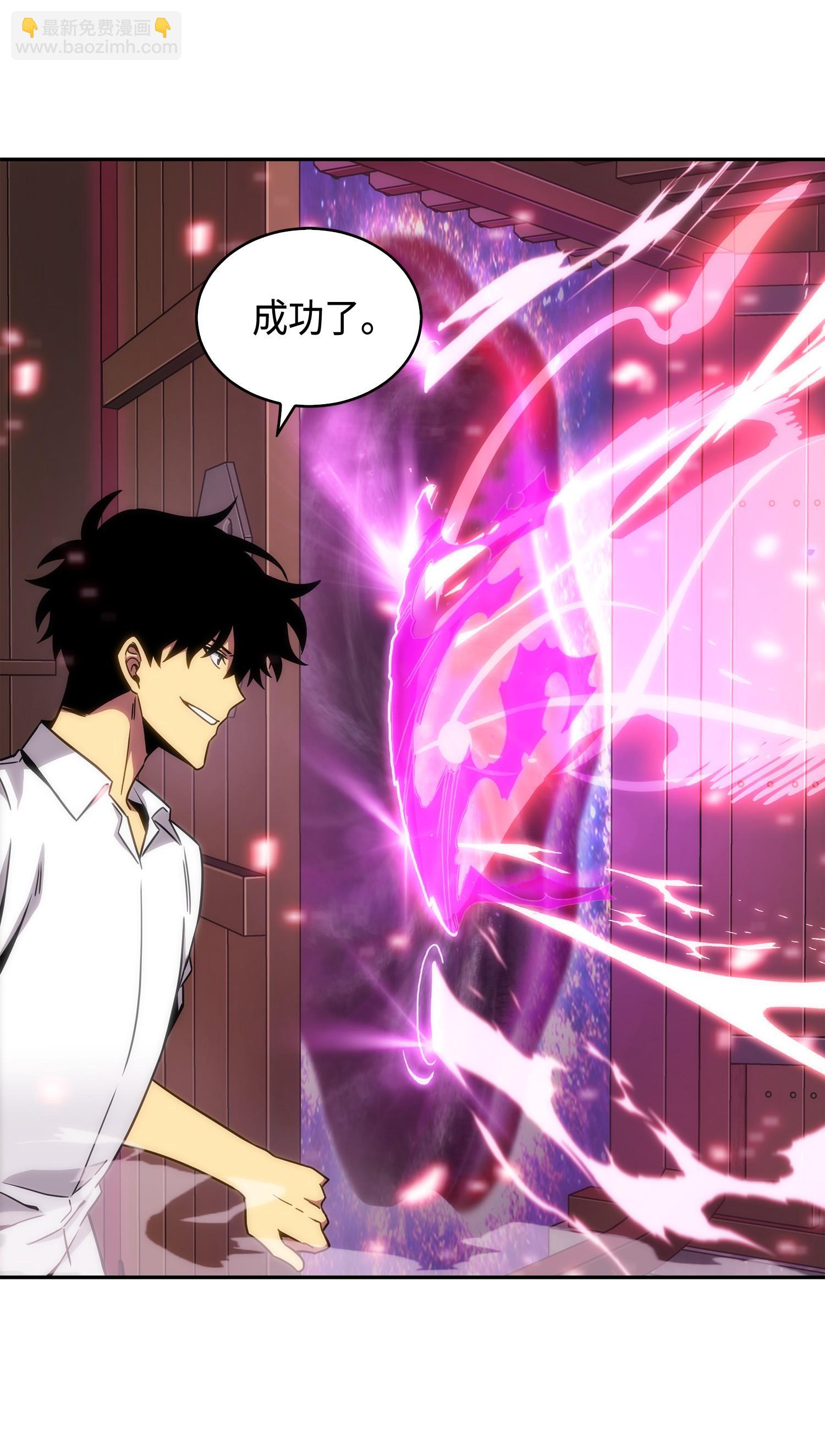 我獨自盜墓 - 131 衝出廢墟(1/2) - 2