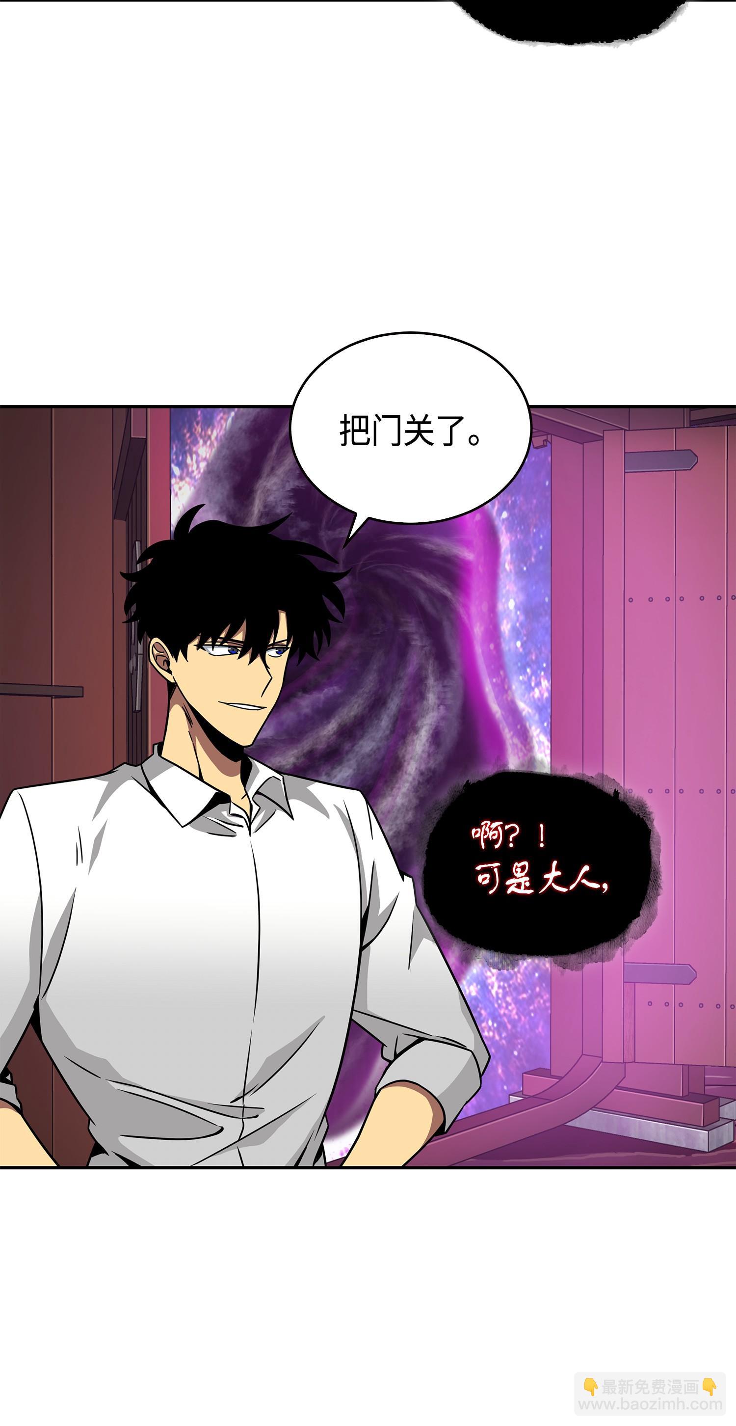 我獨自盜墓 - 131 衝出廢墟(1/2) - 4