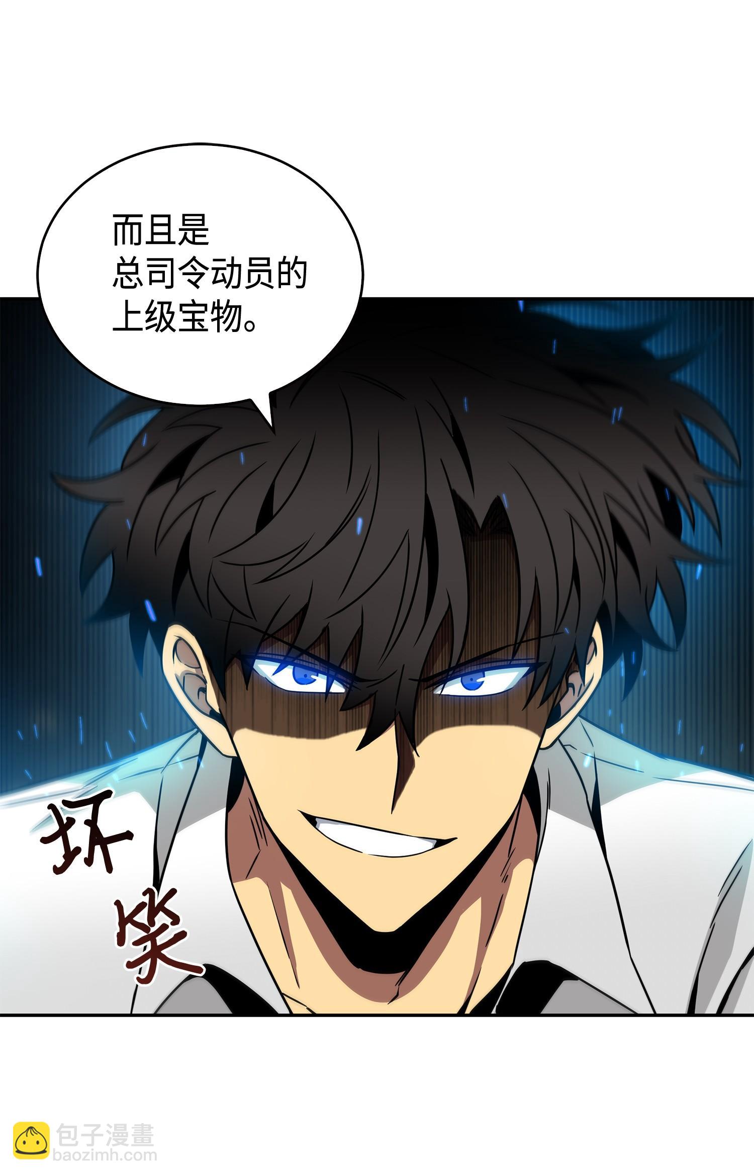 我獨自盜墓 - 131 衝出廢墟(1/2) - 6