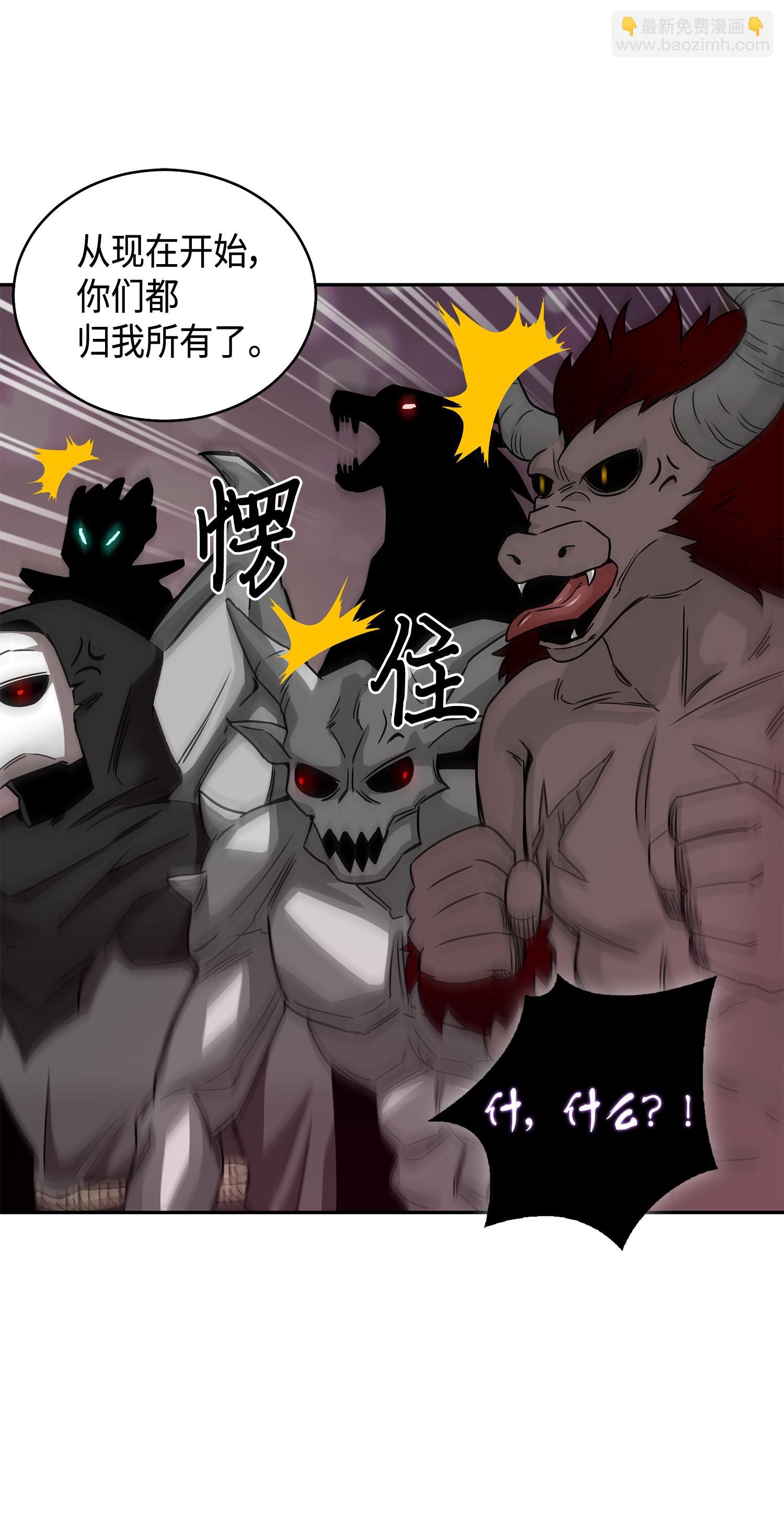 我獨自盜墓 - 131 衝出廢墟(1/2) - 7