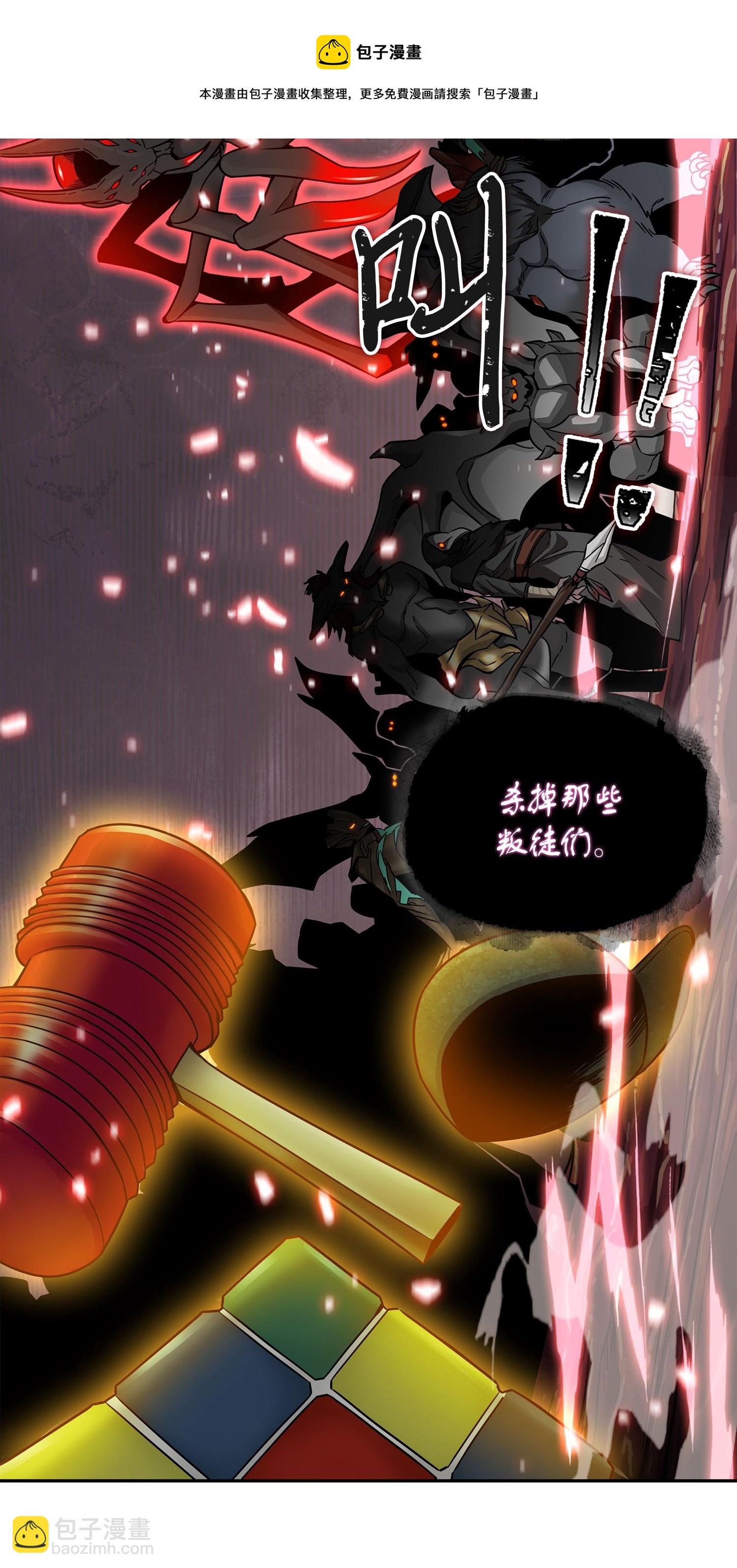 我獨自盜墓 - 131 衝出廢墟(1/2) - 5