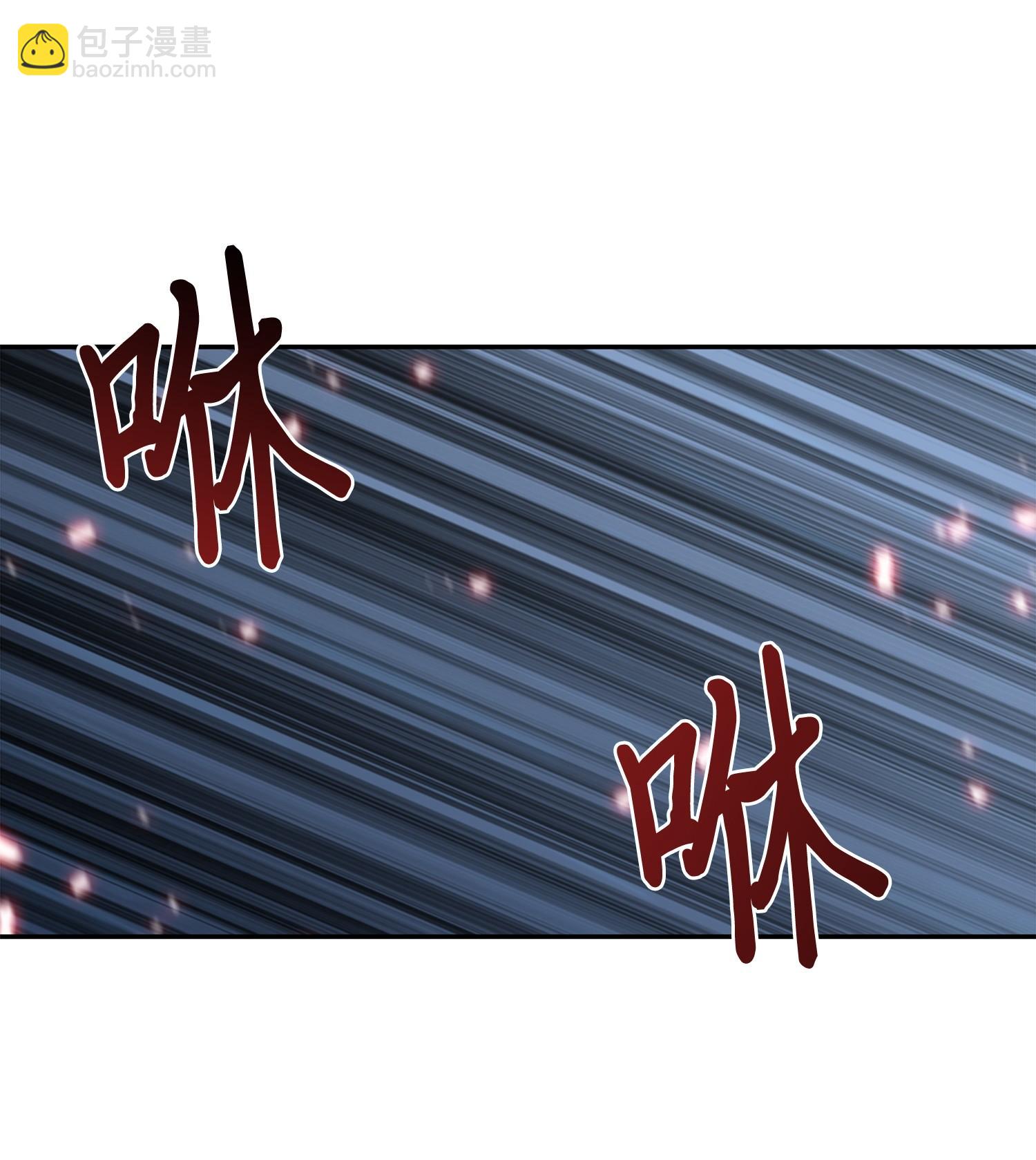 我獨自盜墓 - 131 衝出廢墟(1/2) - 6