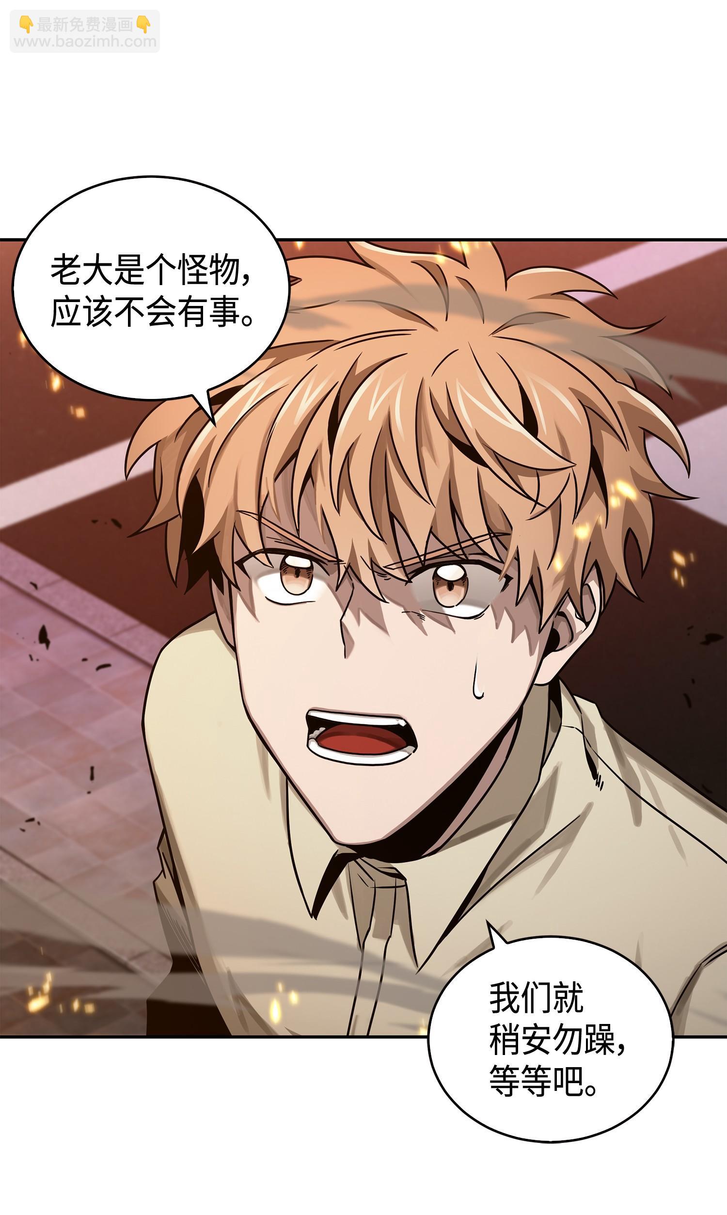 我獨自盜墓 - 131 衝出廢墟(2/2) - 3