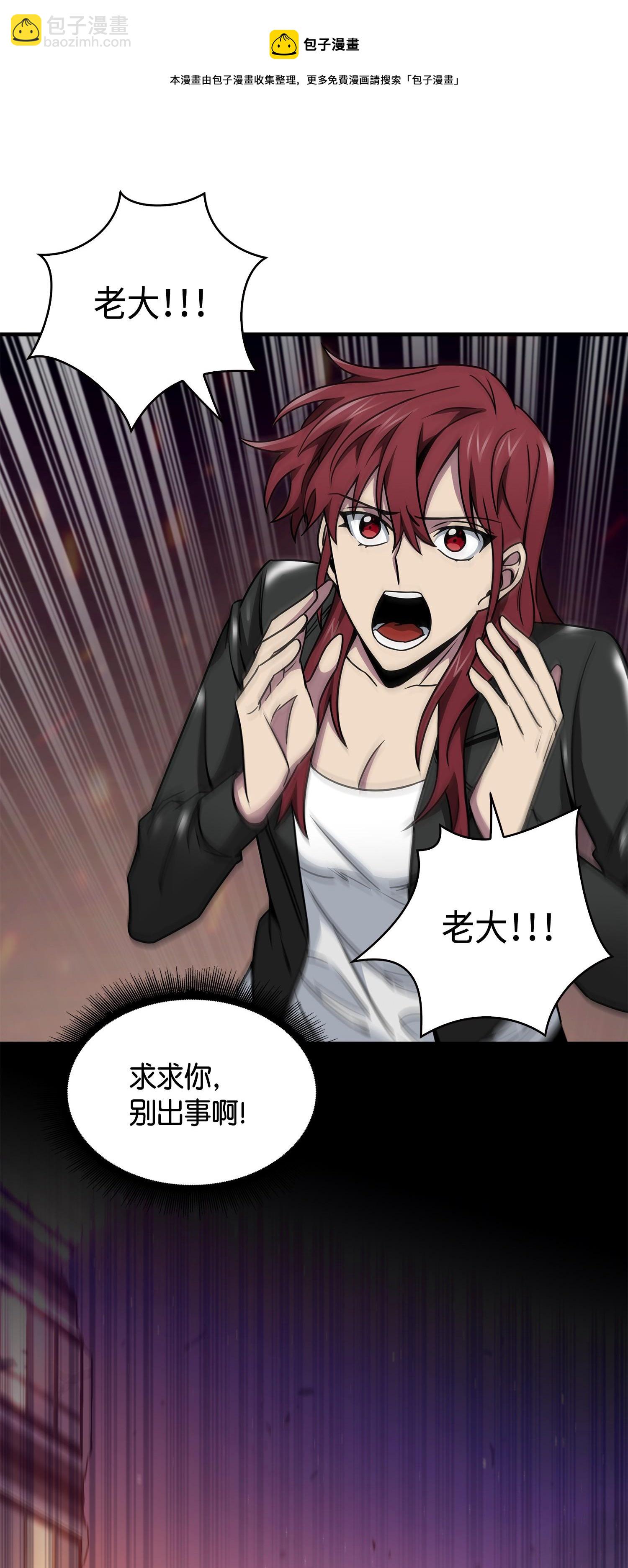 我獨自盜墓 - 131 衝出廢墟(2/2) - 3