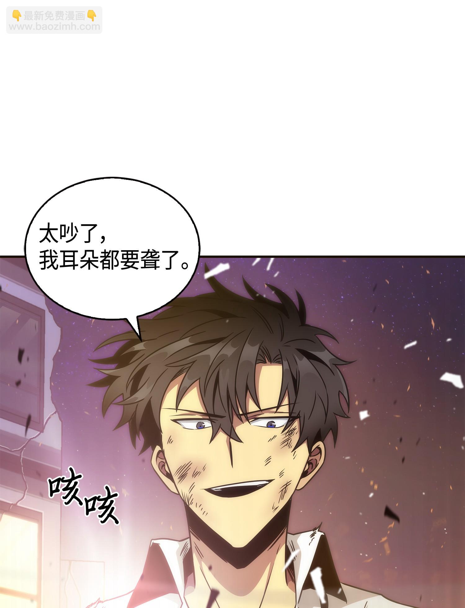 我獨自盜墓 - 131 衝出廢墟(2/2) - 5