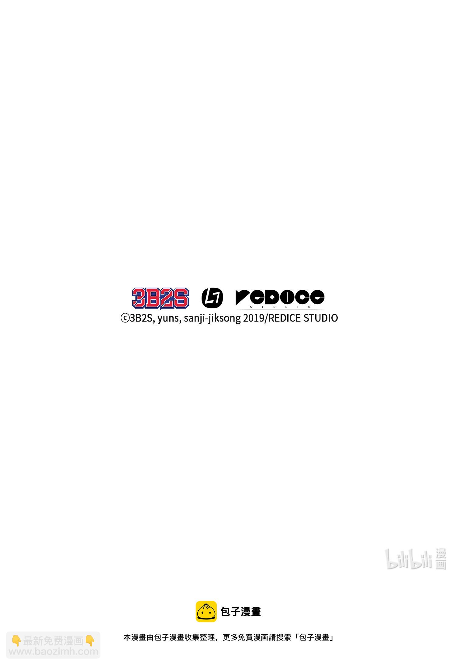 我獨自盜墓 - 131 衝出廢墟(2/2) - 1