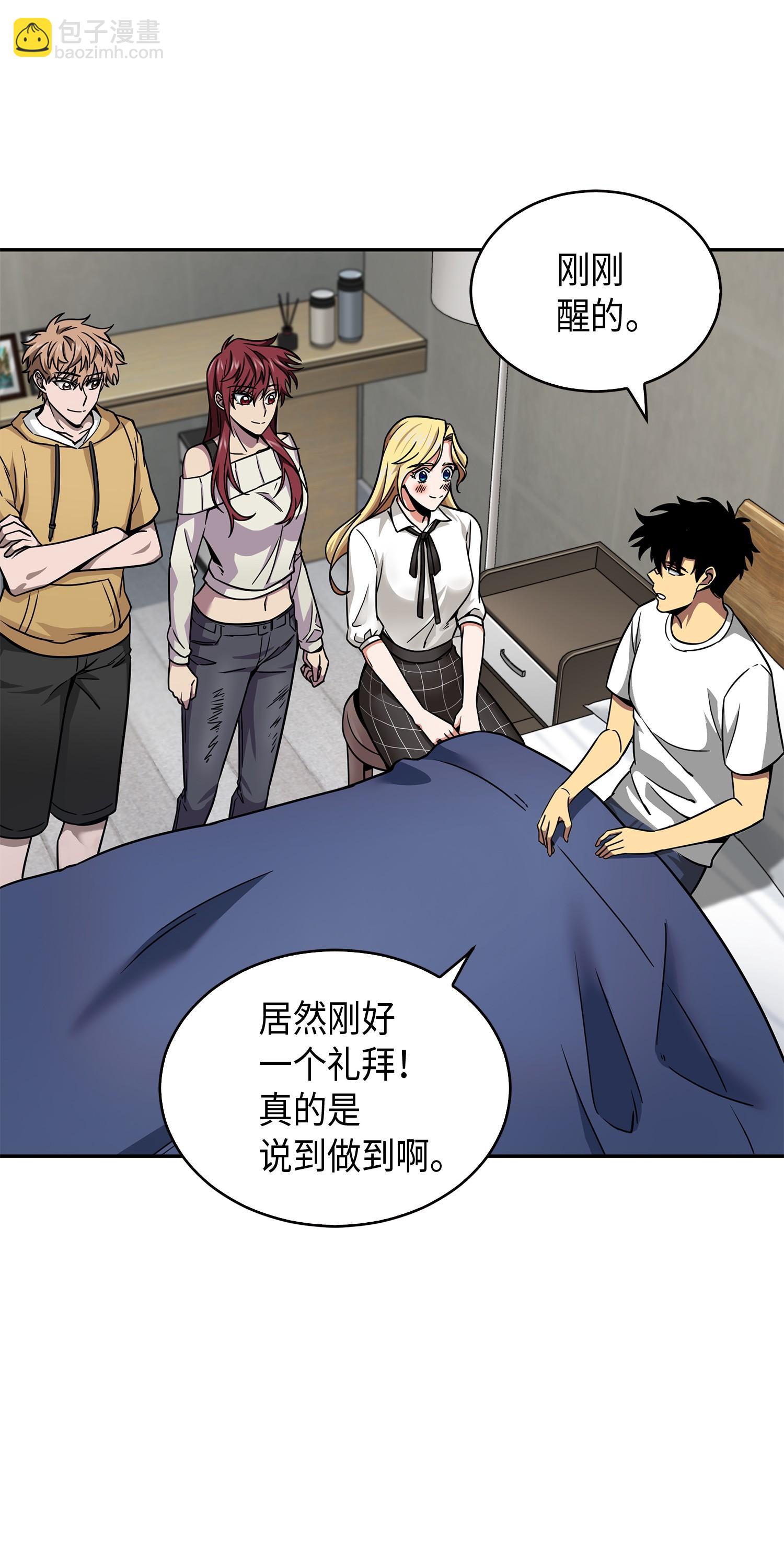 我獨自盜墓 - 133 徐浩鈞之子(1/2) - 2