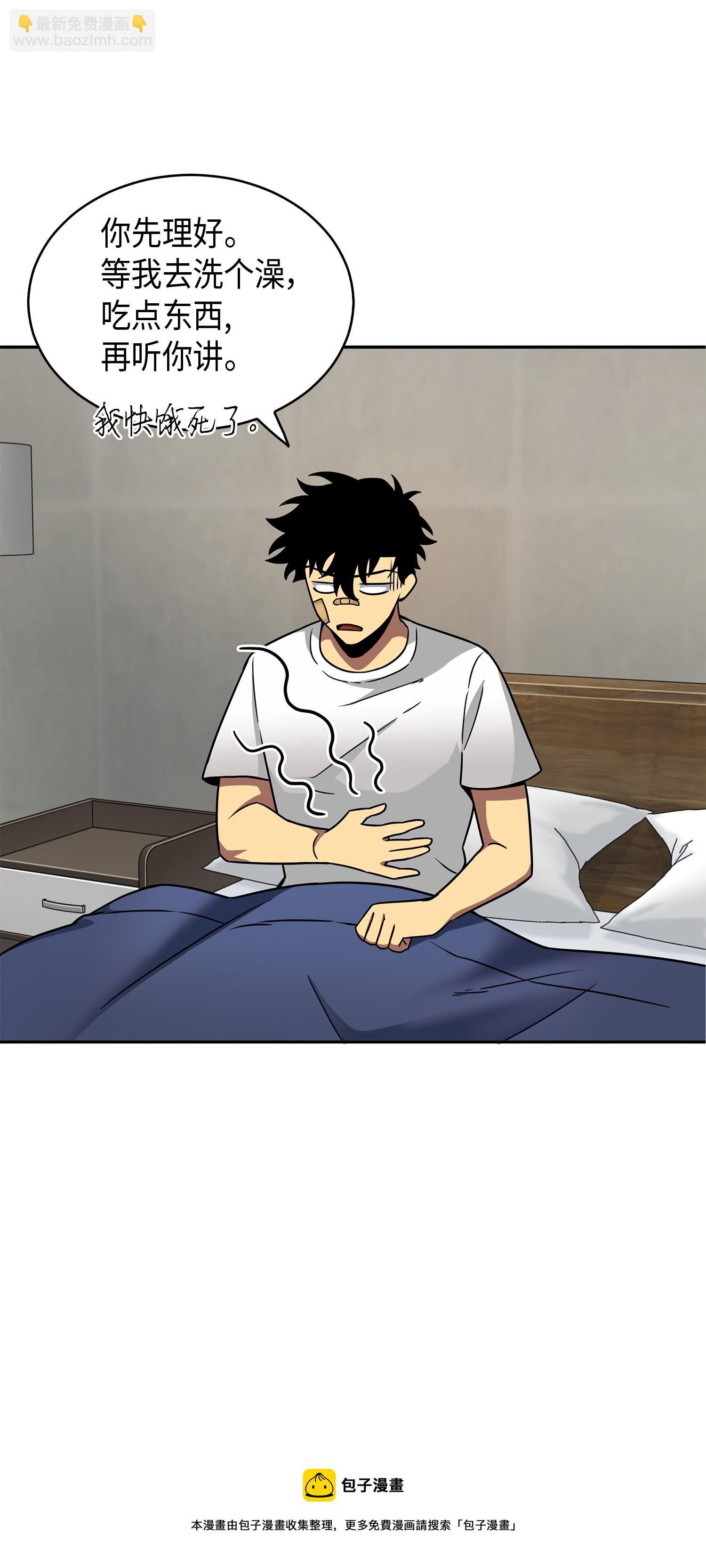 我獨自盜墓 - 133 徐浩鈞之子(1/2) - 5