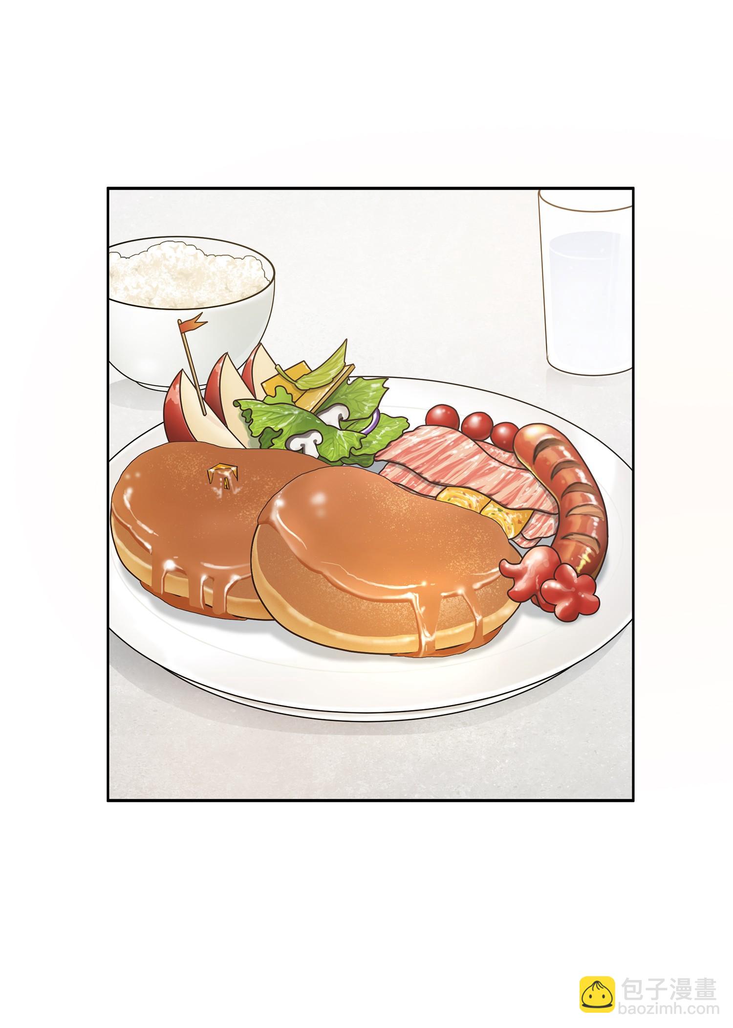 我獨自盜墓 - 133 徐浩鈞之子(1/2) - 6