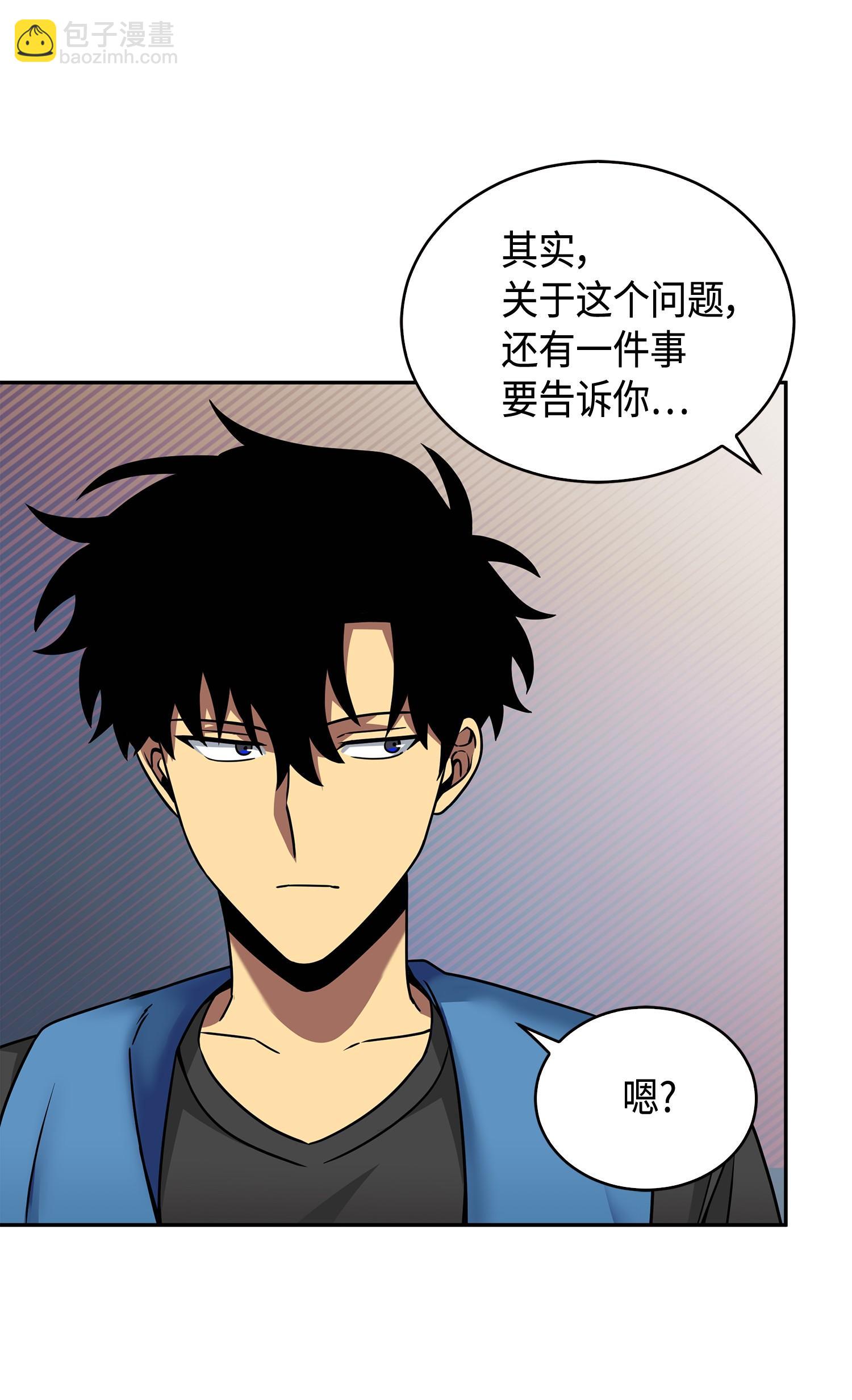 我獨自盜墓 - 133 徐浩鈞之子(1/2) - 6