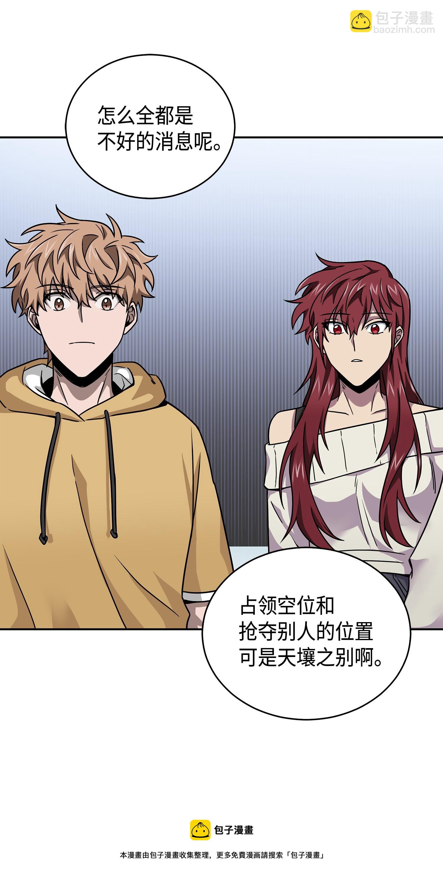 我獨自盜墓 - 133 徐浩鈞之子(1/2) - 1