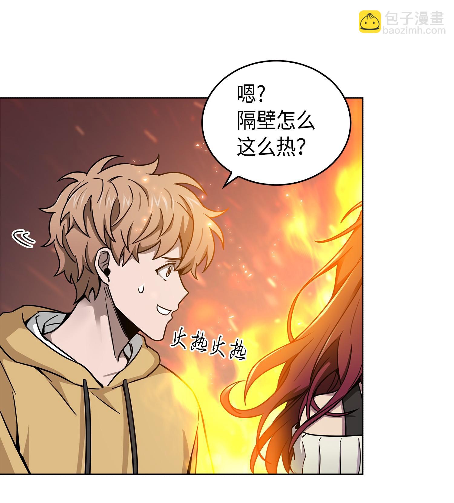 我獨自盜墓 - 133 徐浩鈞之子(1/2) - 3