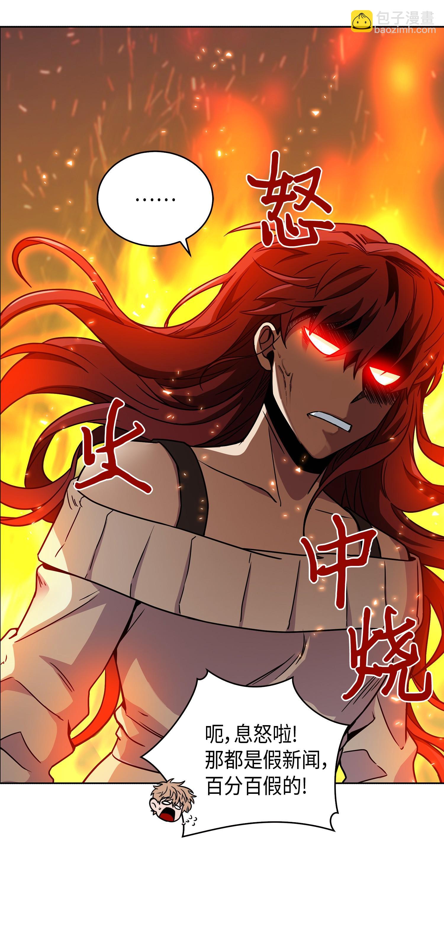 我獨自盜墓 - 133 徐浩鈞之子(1/2) - 4