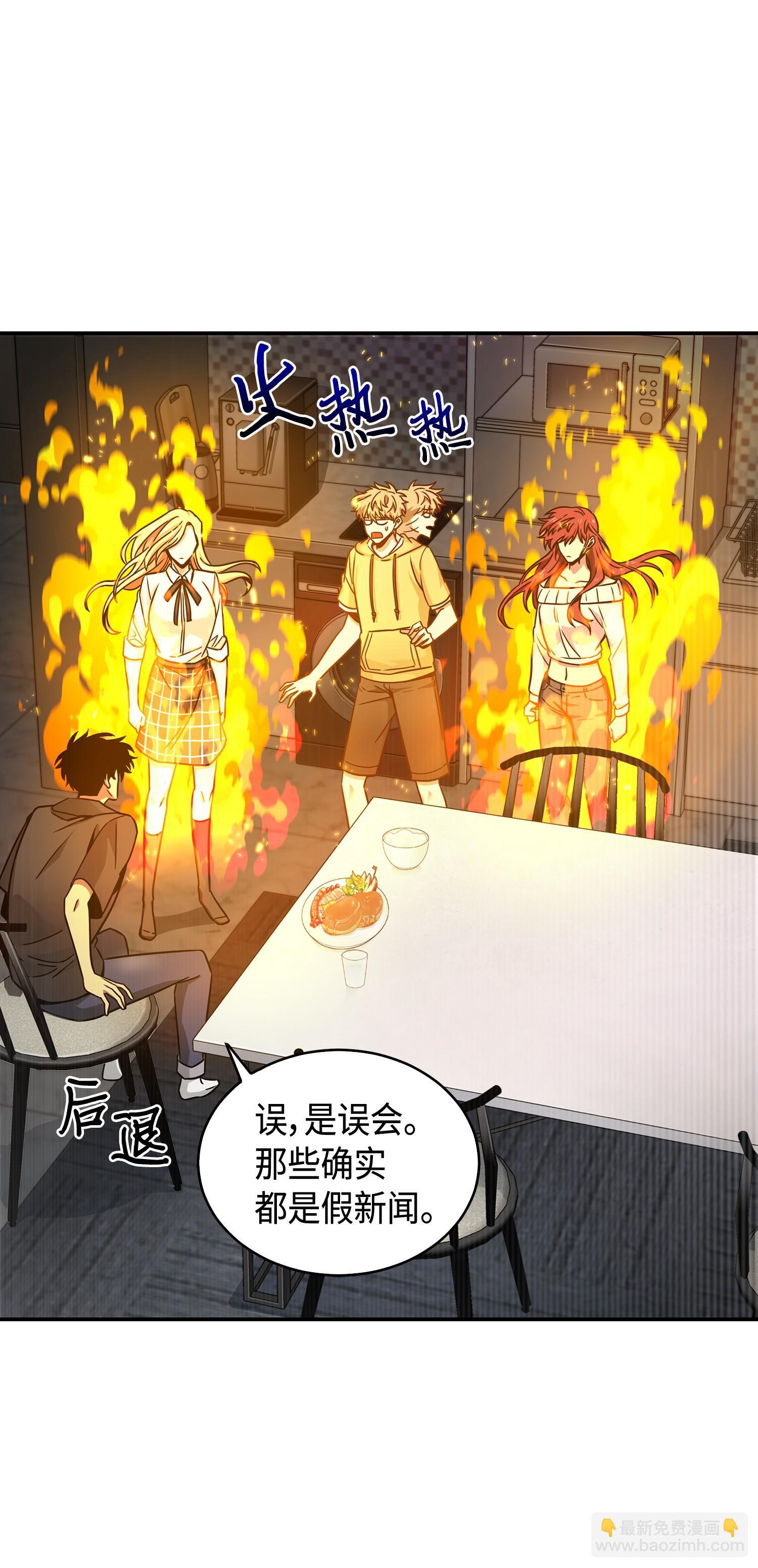 我獨自盜墓 - 133 徐浩鈞之子(1/2) - 8