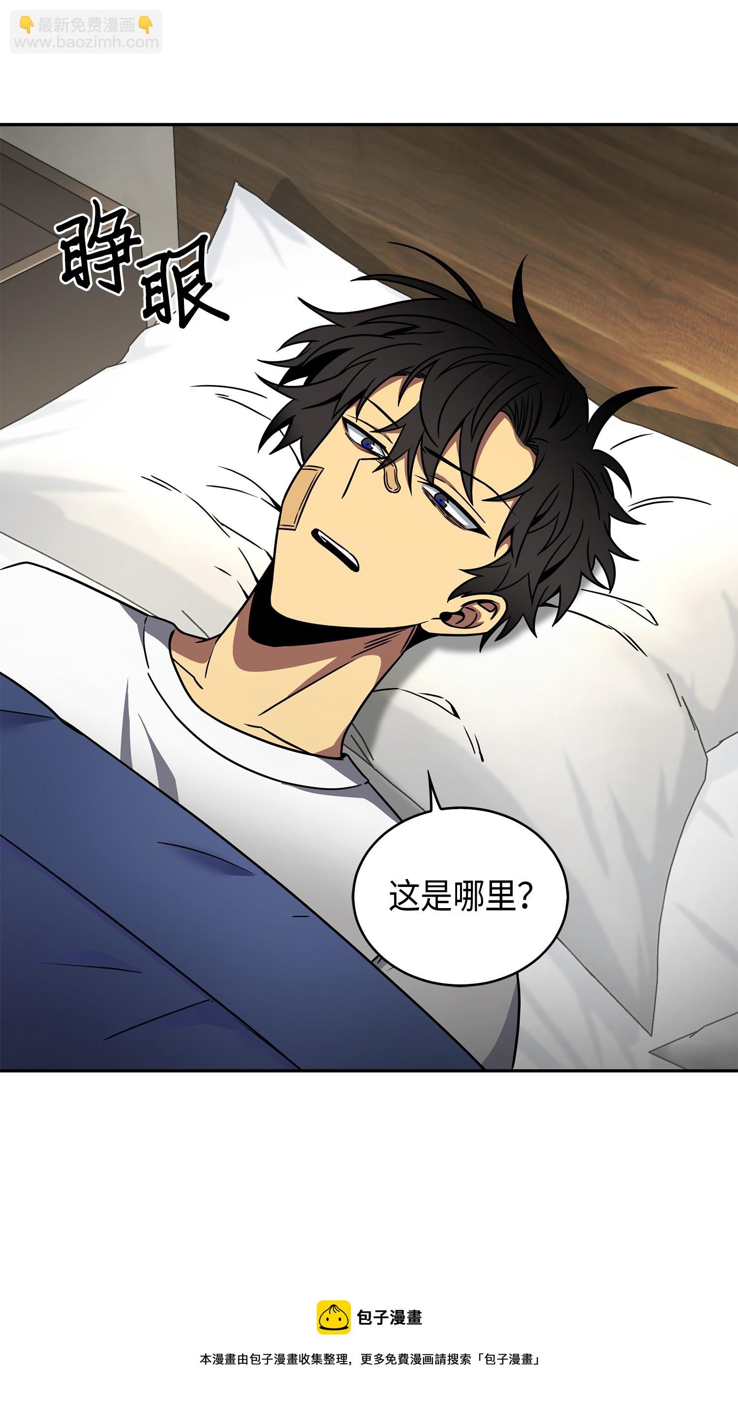 我獨自盜墓 - 133 徐浩鈞之子(1/2) - 5