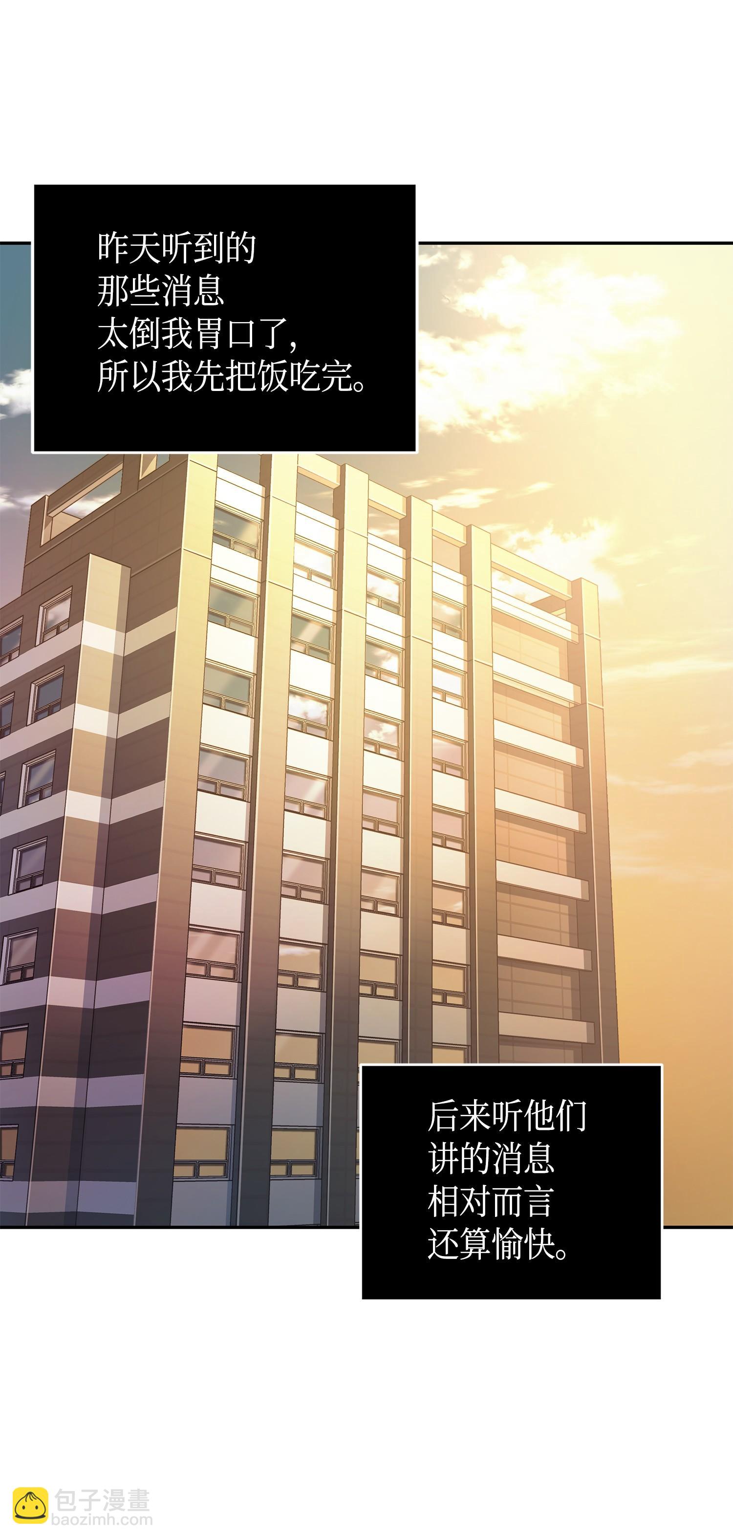 我獨自盜墓 - 133 徐浩鈞之子(2/2) - 2