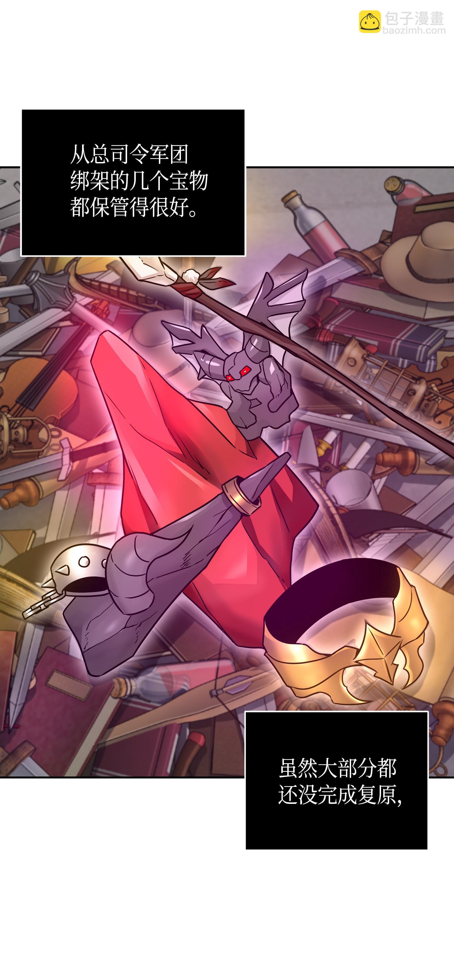 我獨自盜墓 - 133 徐浩鈞之子(2/2) - 4