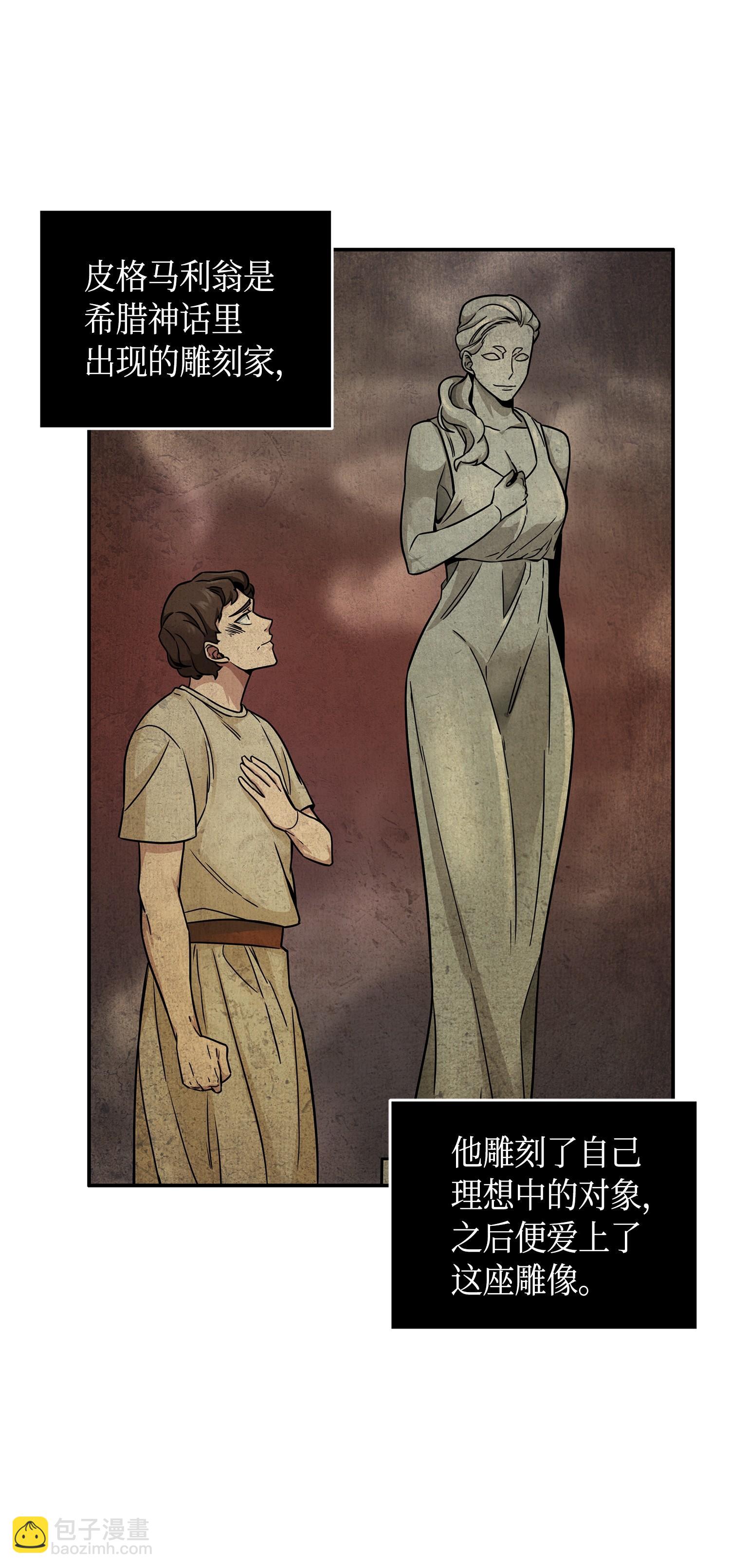 我獨自盜墓 - 133 徐浩鈞之子(2/2) - 2