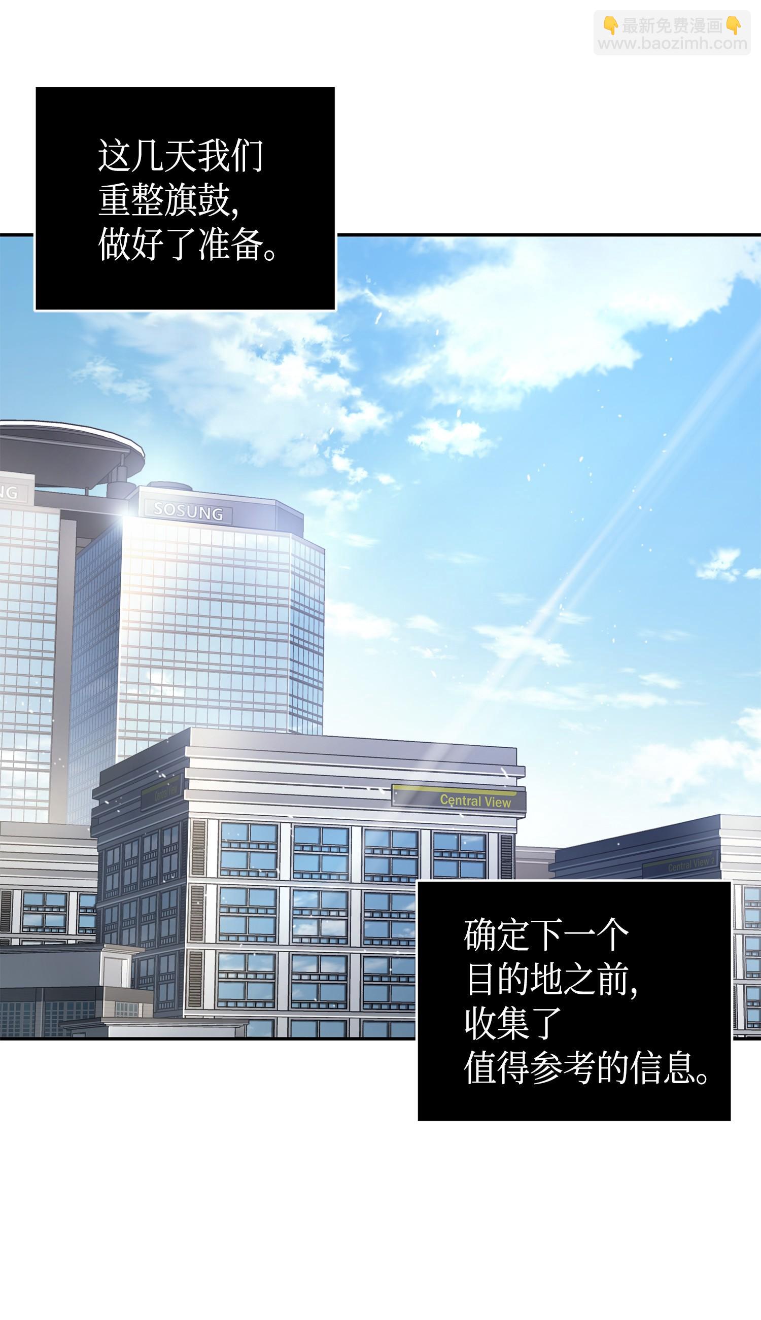 我獨自盜墓 - 133 徐浩鈞之子(2/2) - 6