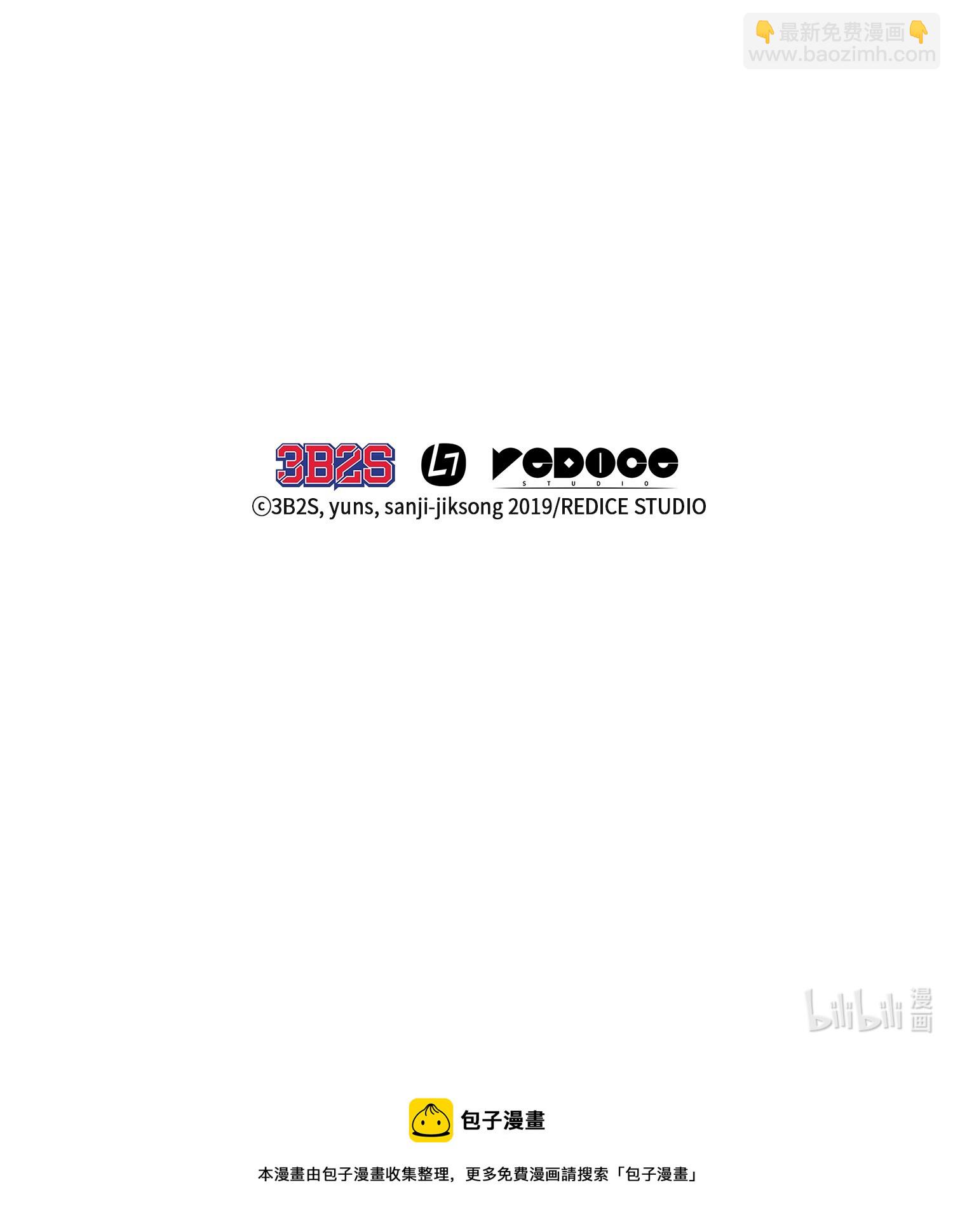 我獨自盜墓 - 133 徐浩鈞之子(2/2) - 5