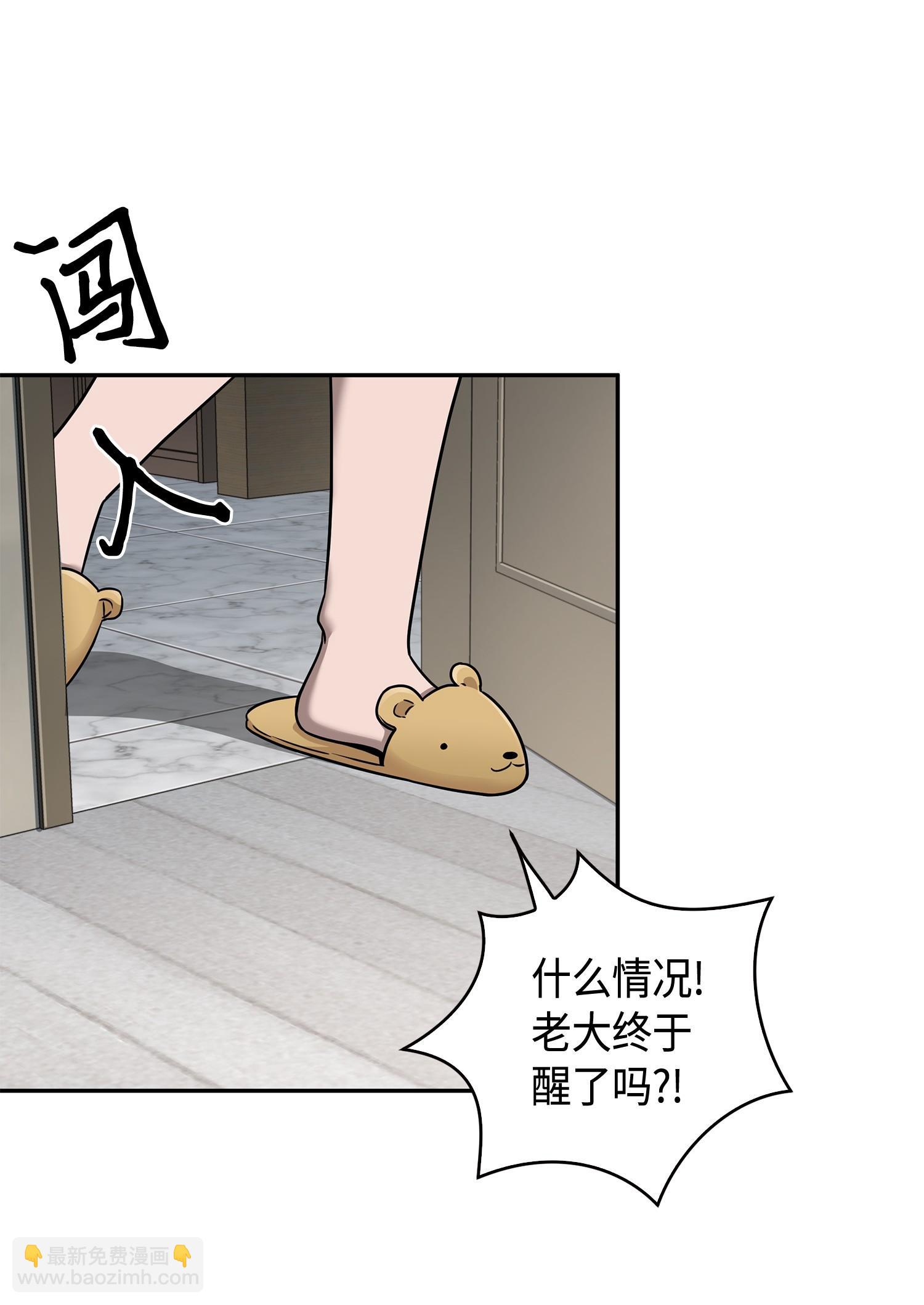 我獨自盜墓 - 133 徐浩鈞之子(1/2) - 8