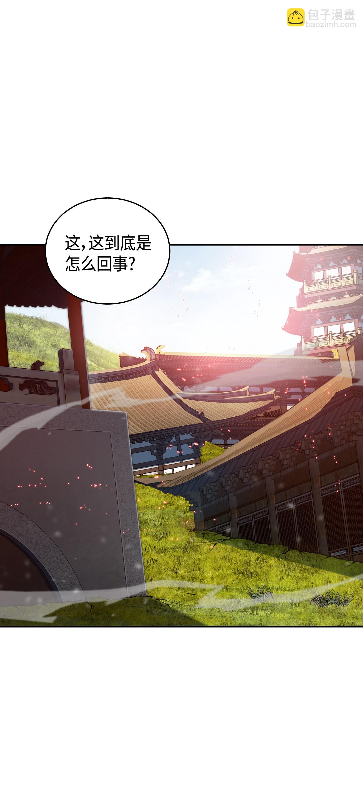 我獨自盜墓 - 135 公平的對決(2/2) - 3