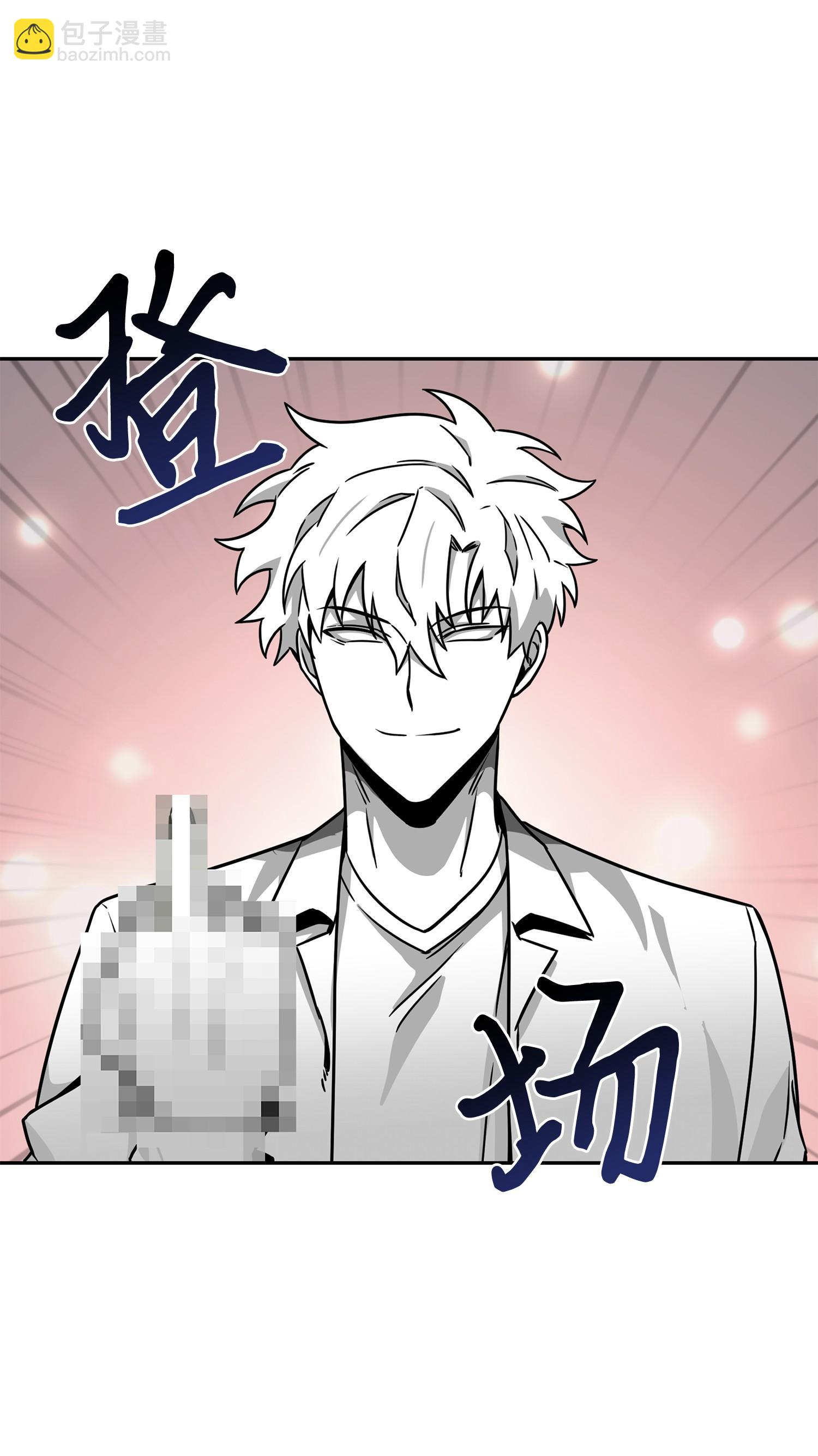 我獨自盜墓 - 135 公平的對決(2/2) - 4