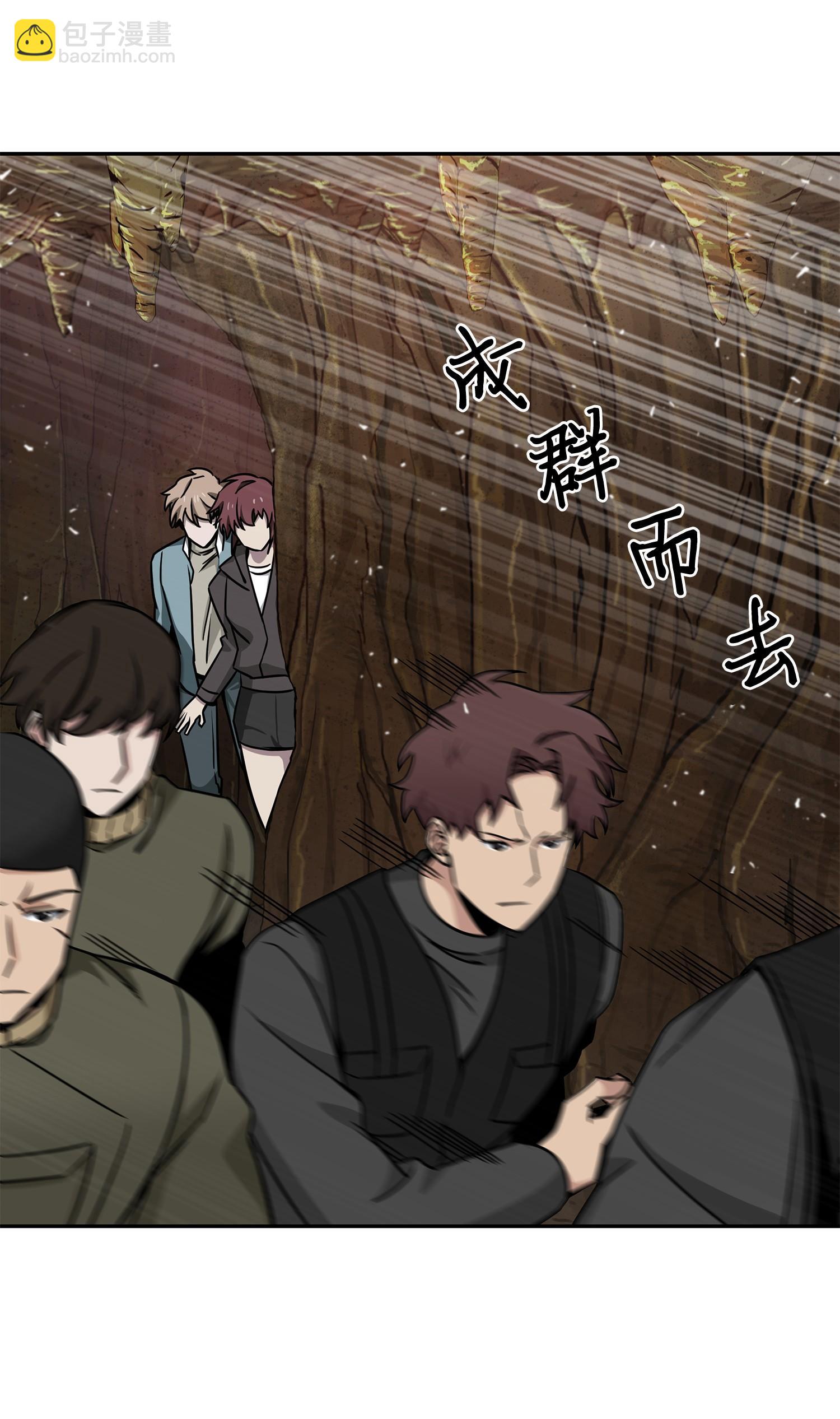 我獨自盜墓 - 135 公平的對決(2/2) - 2