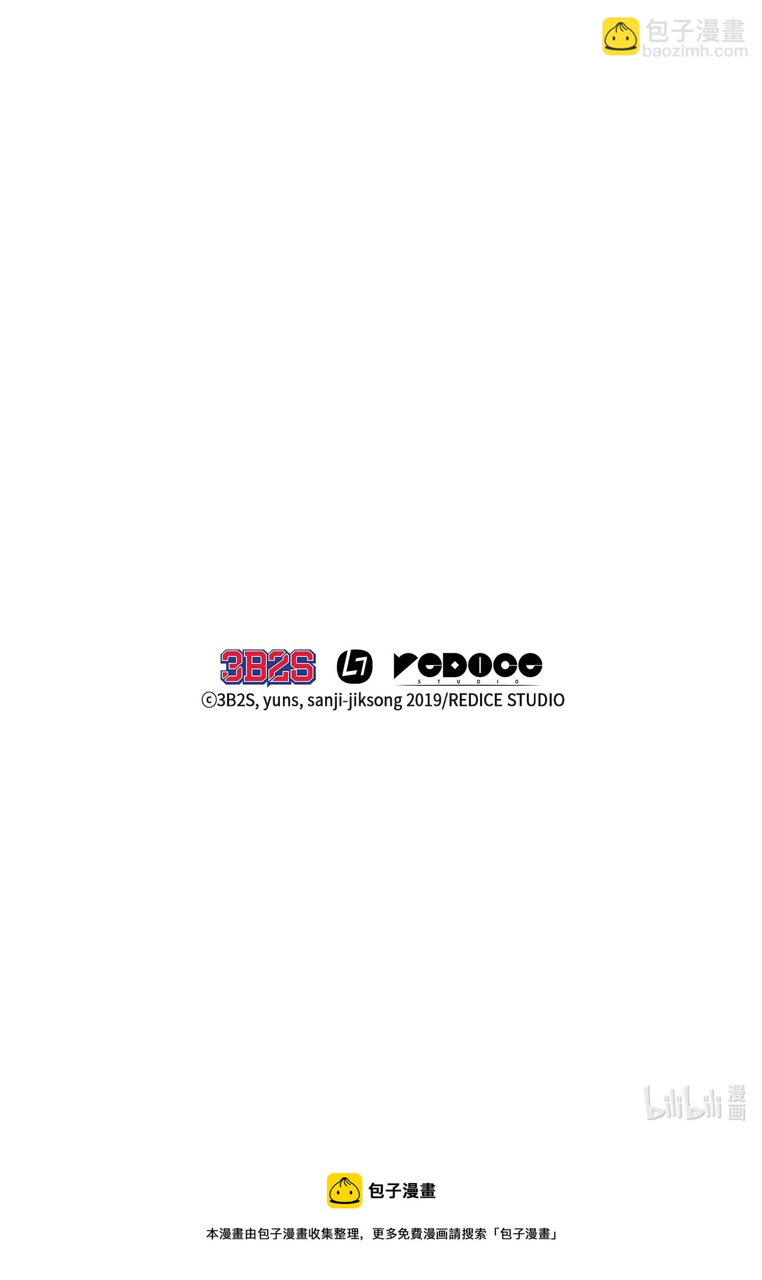 我獨自盜墓 - 135 公平的對決(2/2) - 6