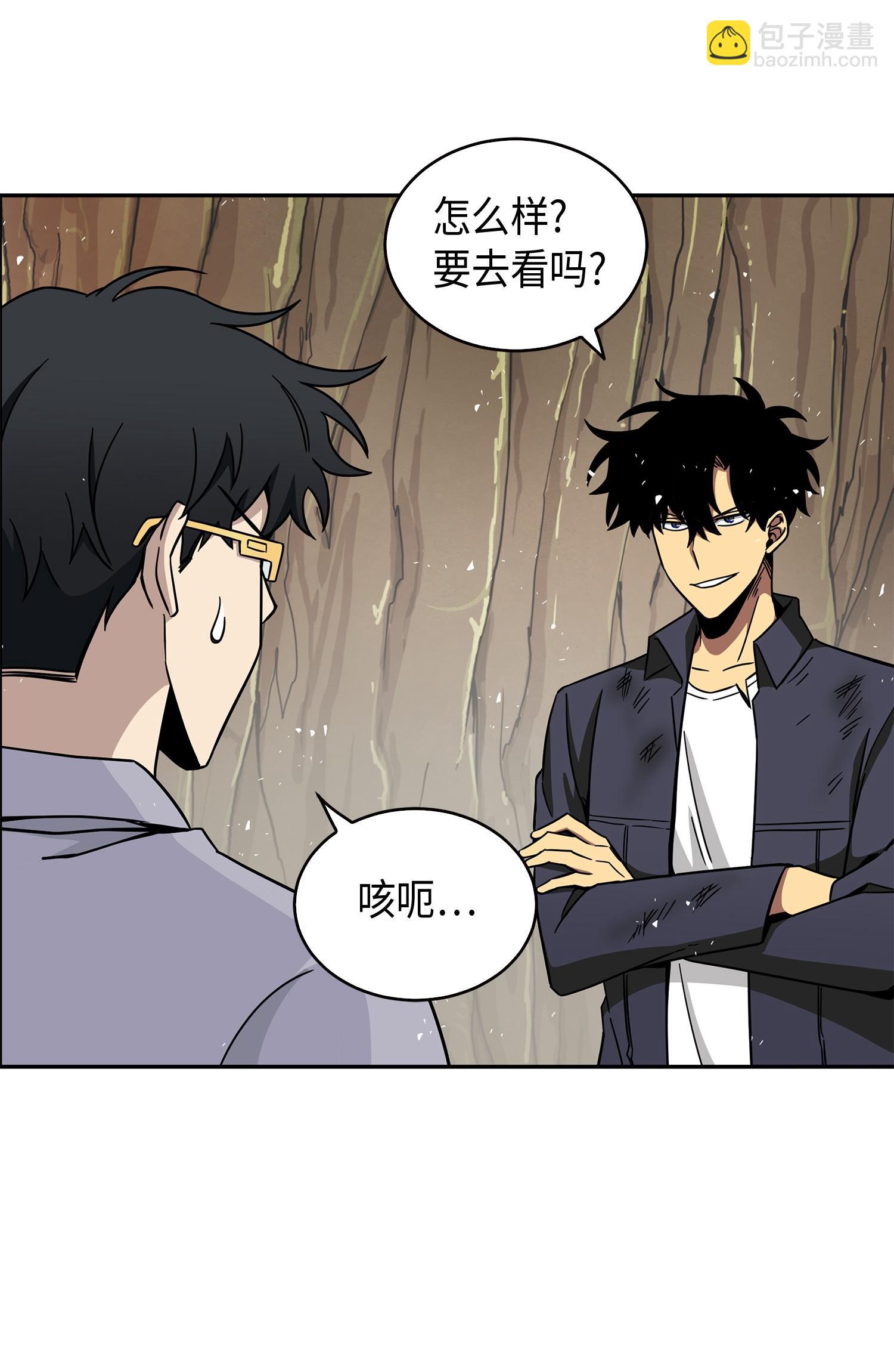 我獨自盜墓 - 137 達芬奇的寶物(1/2) - 2