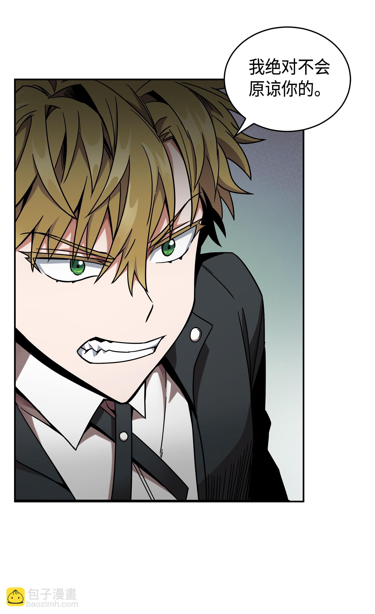 我獨自盜墓 - 137 達芬奇的寶物(1/2) - 7