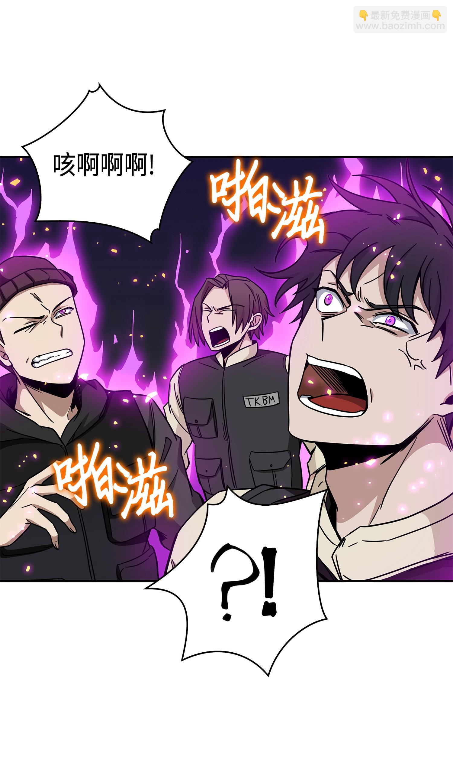 我獨自盜墓 - 137 達芬奇的寶物(1/2) - 3