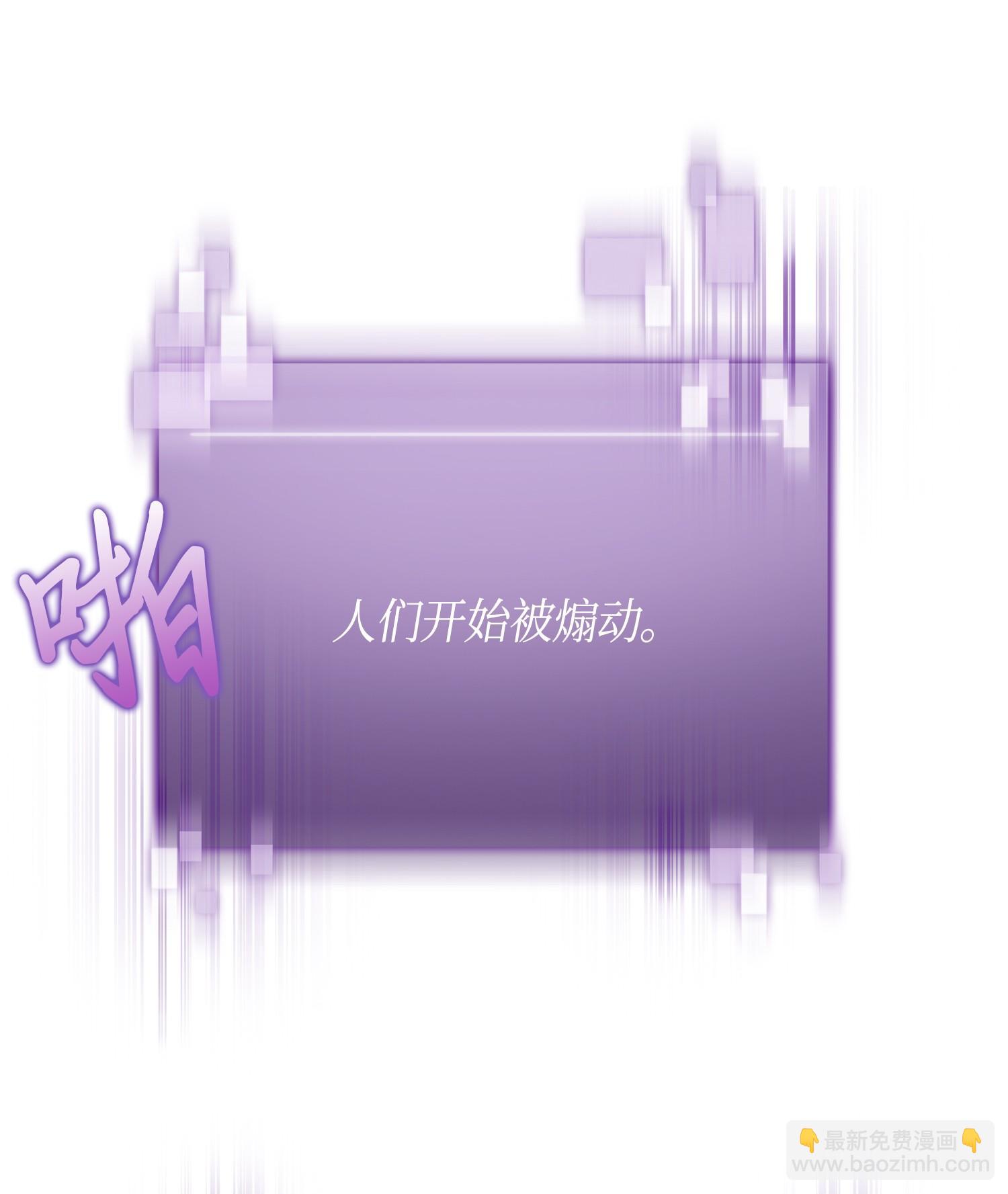 我獨自盜墓 - 137 達芬奇的寶物(1/2) - 4