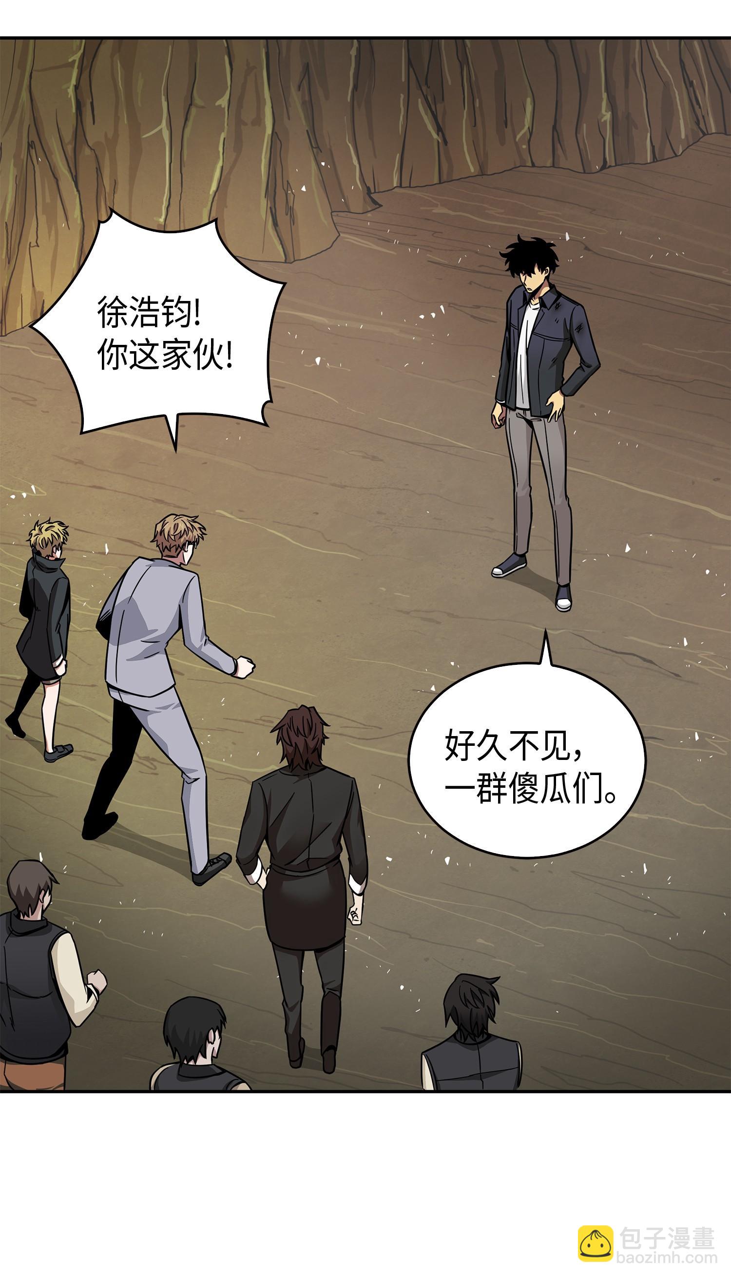 我獨自盜墓 - 137 達芬奇的寶物(1/2) - 3