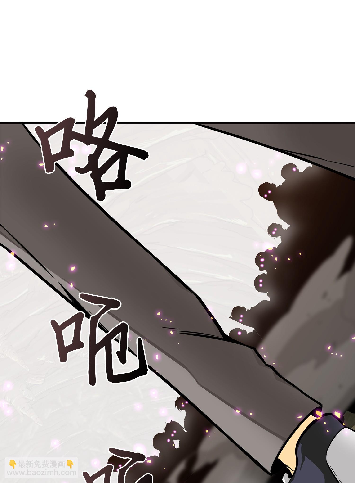 我獨自盜墓 - 137 達芬奇的寶物(1/2) - 6