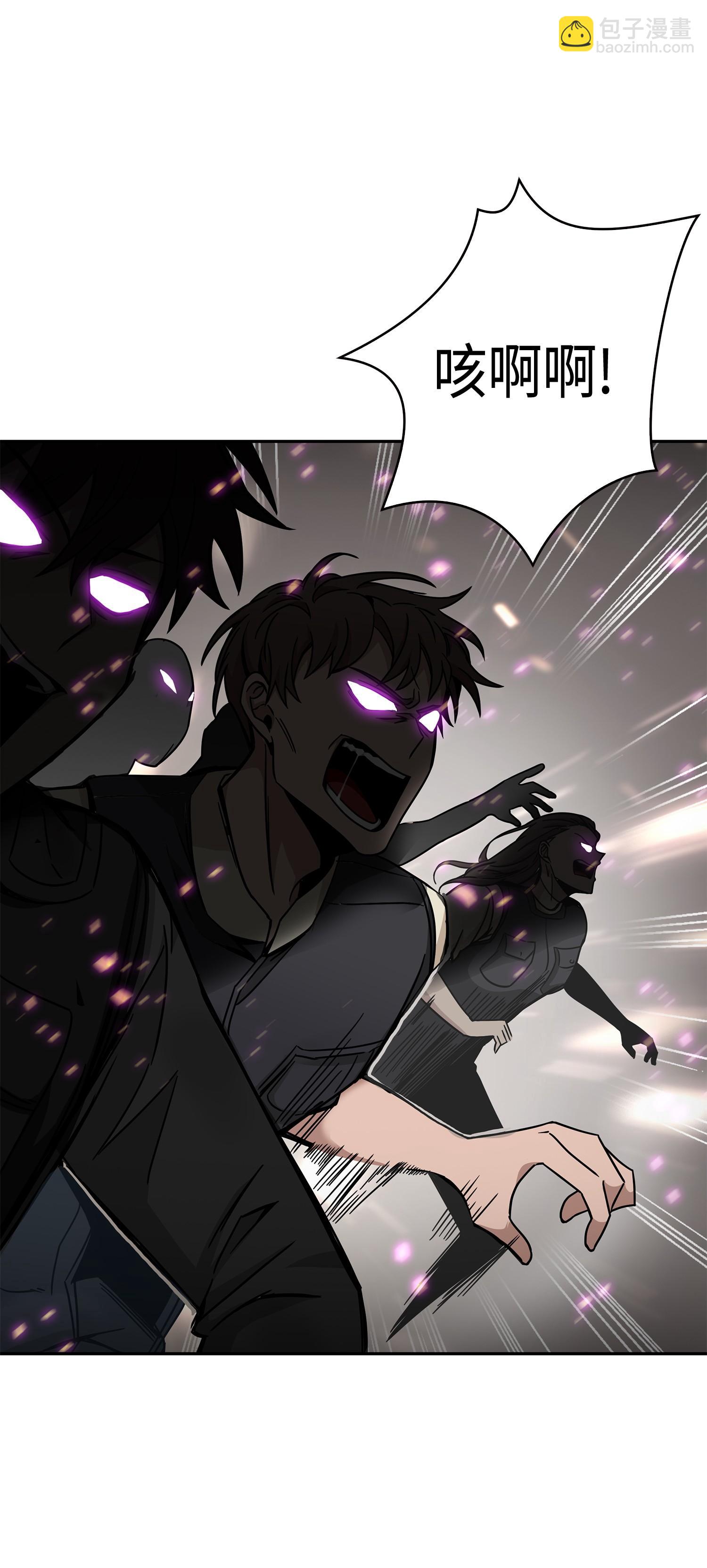 我獨自盜墓 - 137 達芬奇的寶物(1/2) - 8