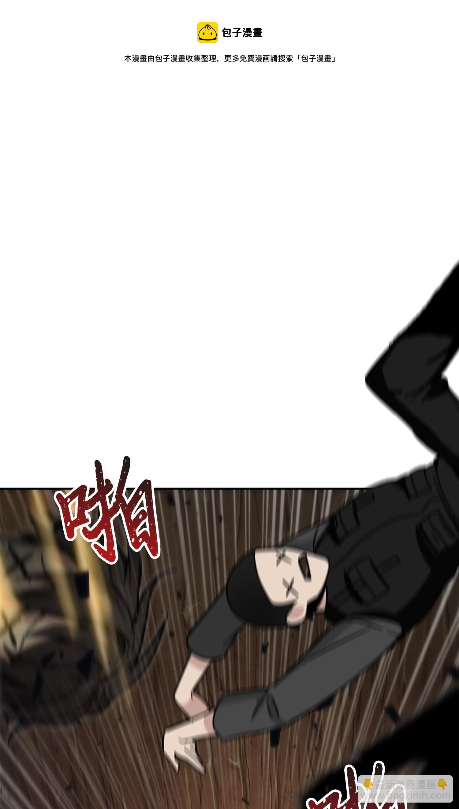 我獨自盜墓 - 137 達芬奇的寶物(1/2) - 5