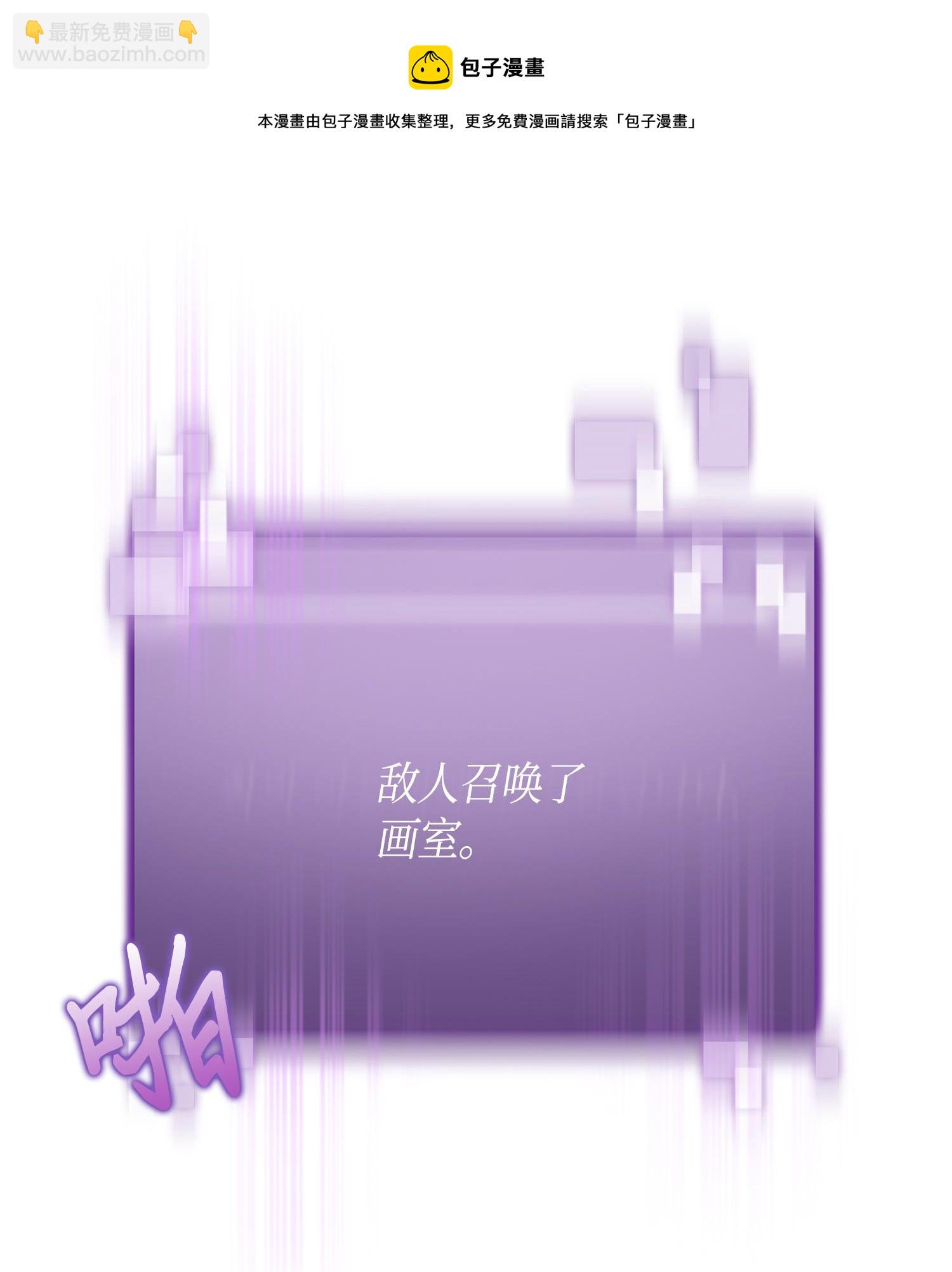 我獨自盜墓 - 137 達芬奇的寶物(1/2) - 1