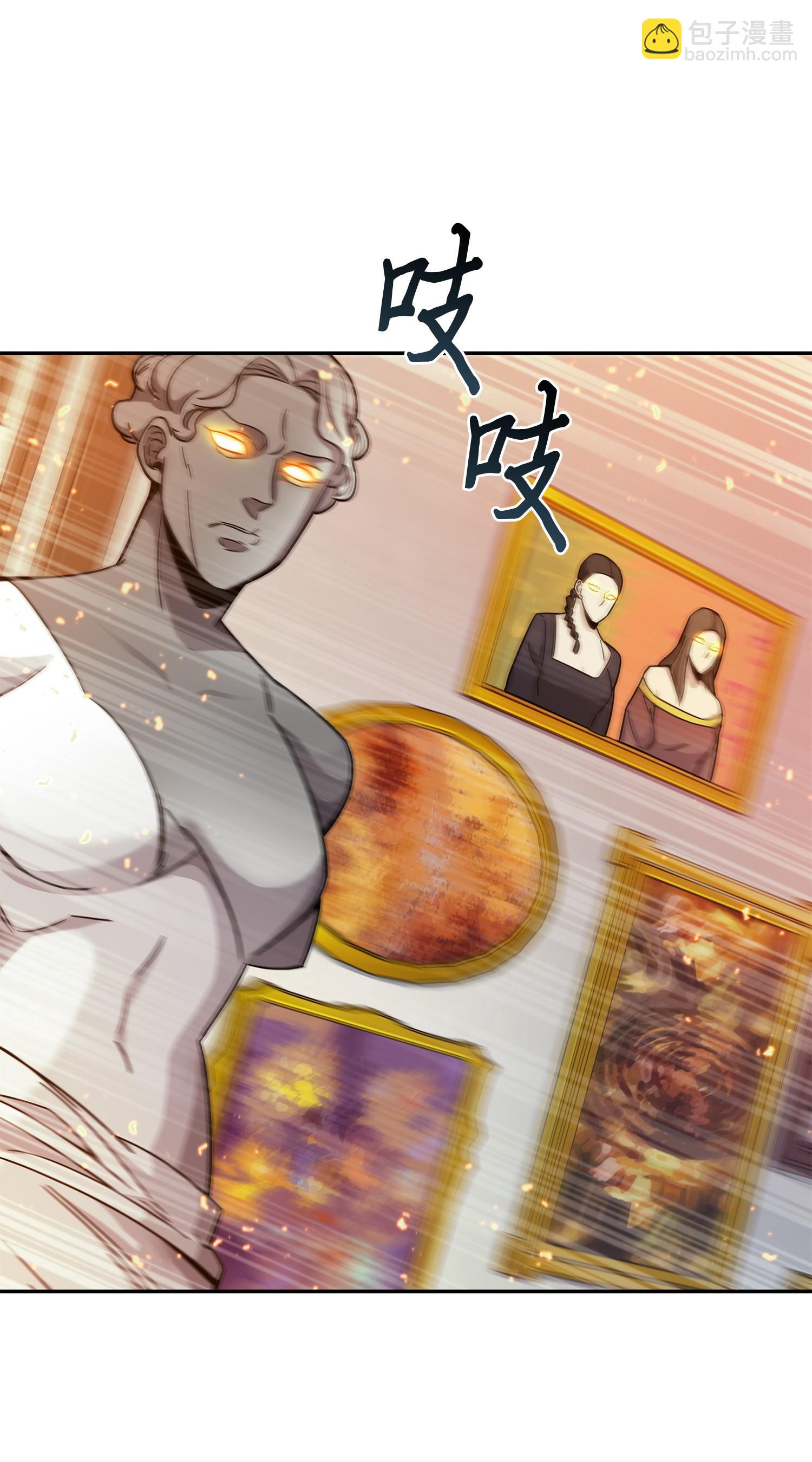 我獨自盜墓 - 137 達芬奇的寶物(2/2) - 5