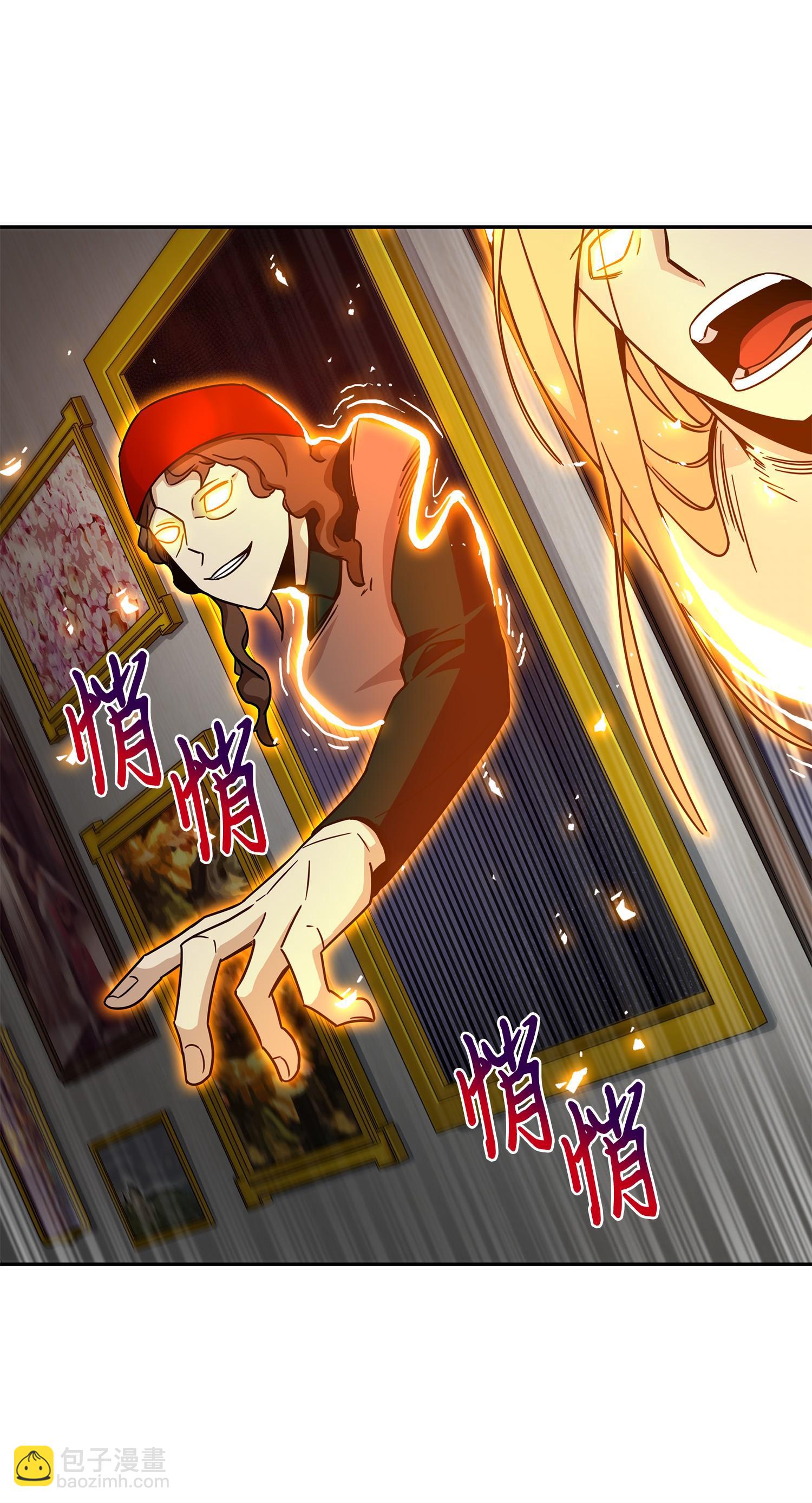 我獨自盜墓 - 137 達芬奇的寶物(2/2) - 6