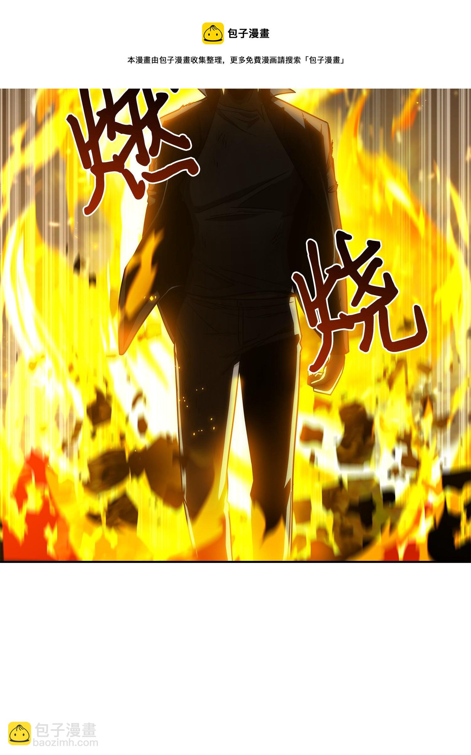 我獨自盜墓 - 137 達芬奇的寶物(2/2) - 4