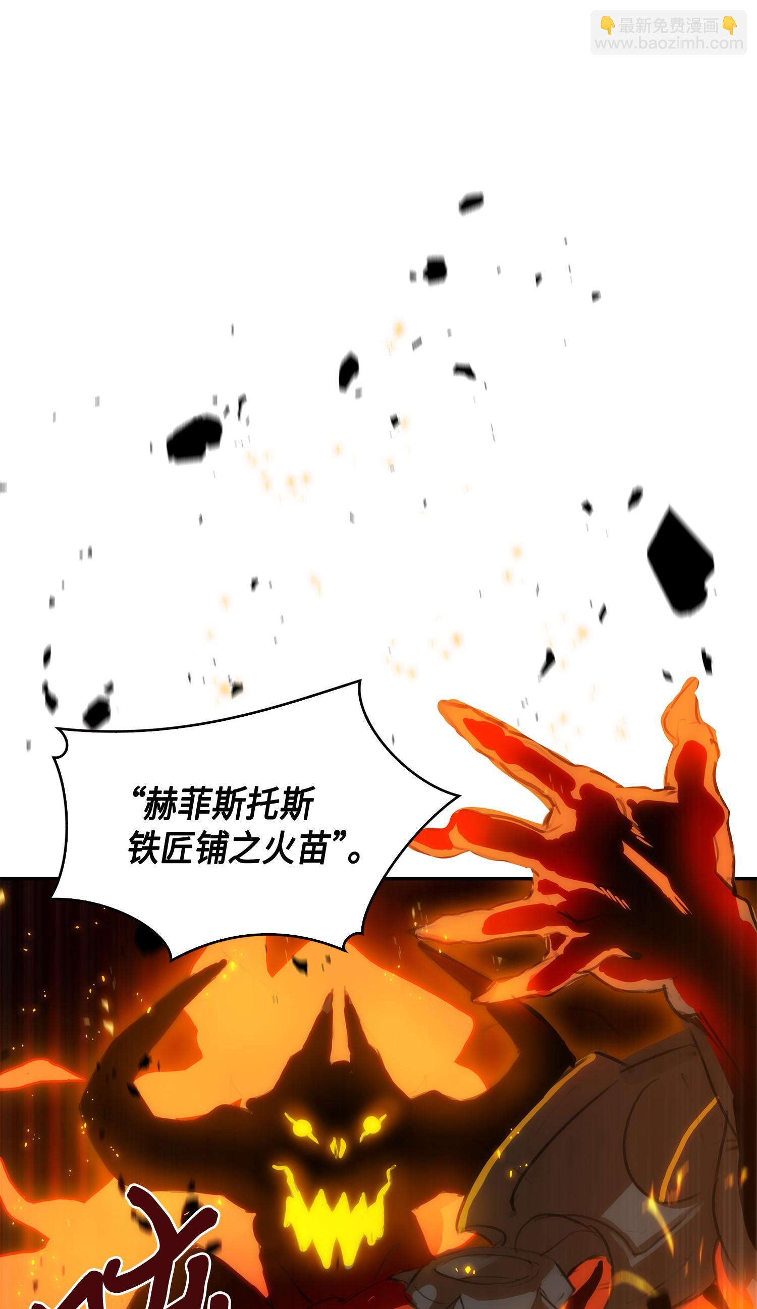 我獨自盜墓 - 137 達芬奇的寶物(2/2) - 5