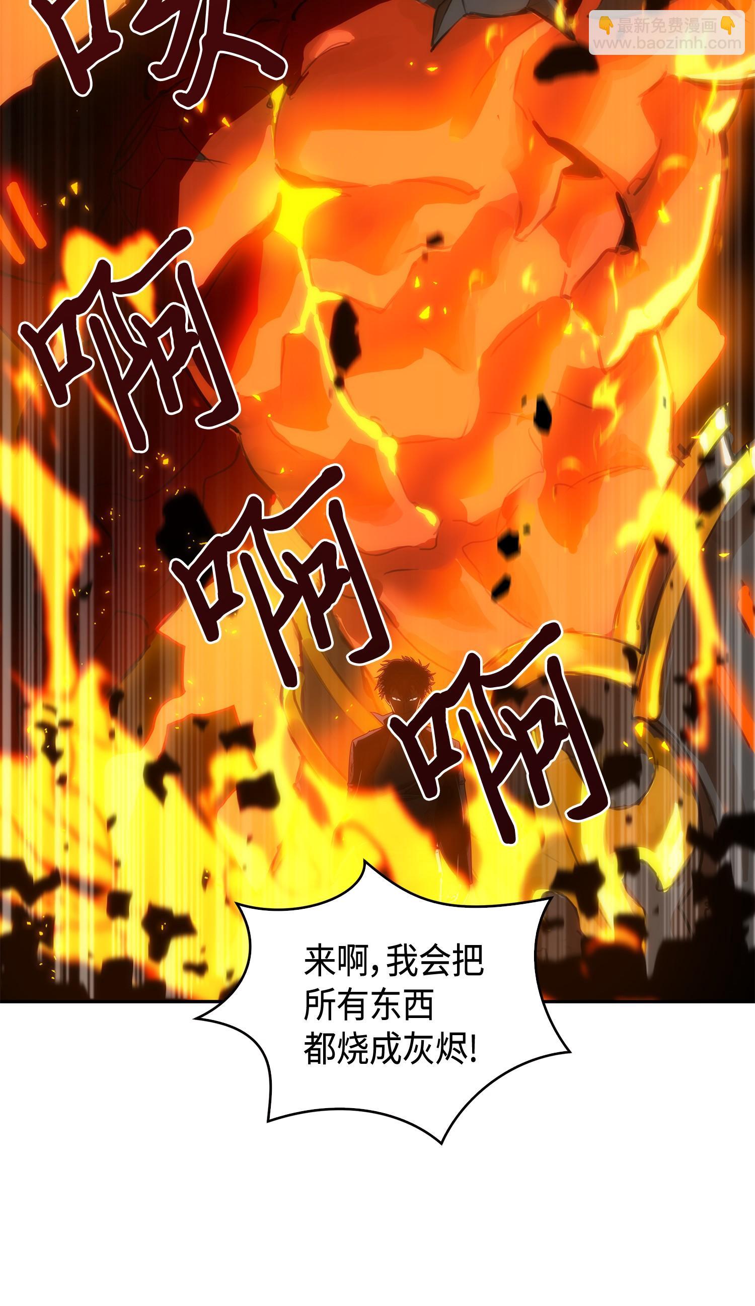 我獨自盜墓 - 137 達芬奇的寶物(2/2) - 6