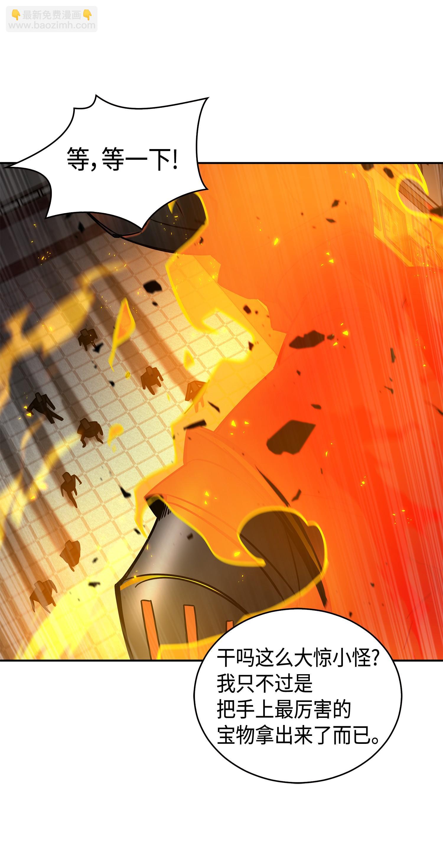 我獨自盜墓 - 137 達芬奇的寶物(2/2) - 7