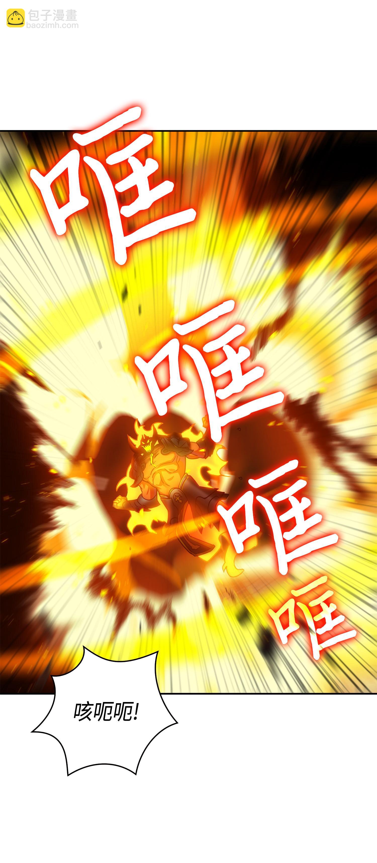 我獨自盜墓 - 137 達芬奇的寶物(2/2) - 3